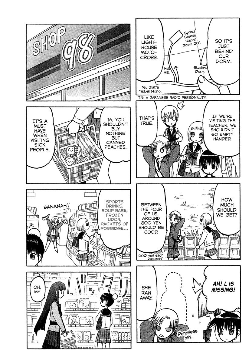 Upotte!! Chapter 9 - Page 5
