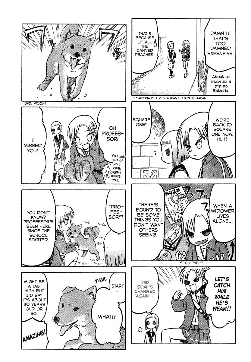 Upotte!! Chapter 9 - Page 7