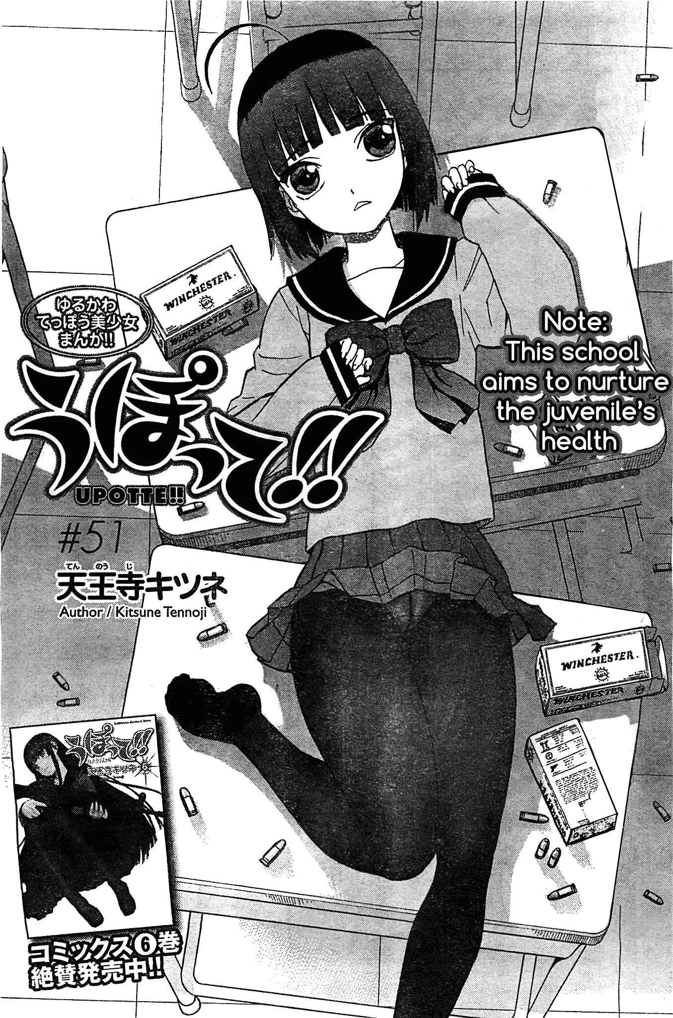 Upotte!! Chapter 91 - Page 1