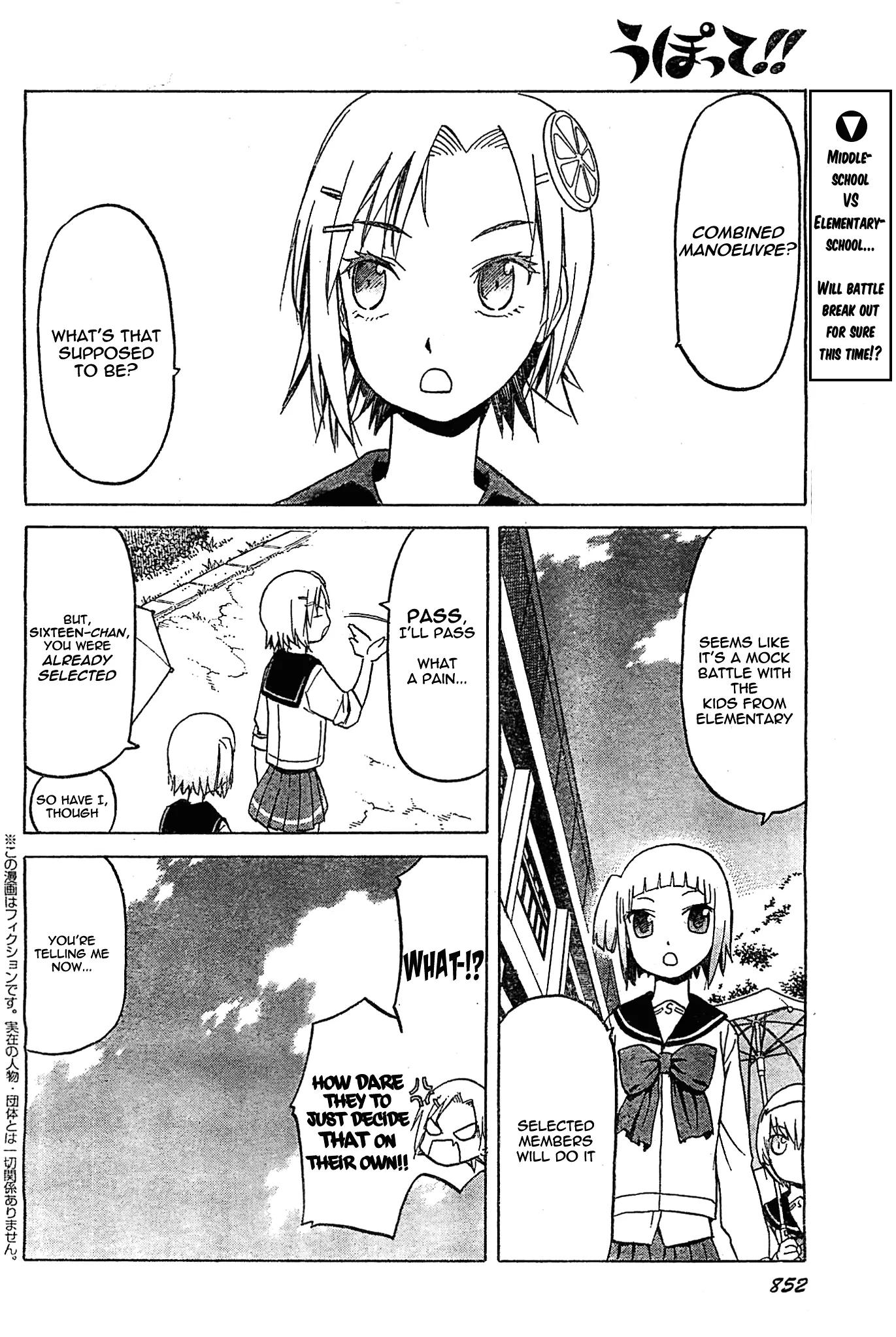 Upotte!! Chapter 91 - Page 2