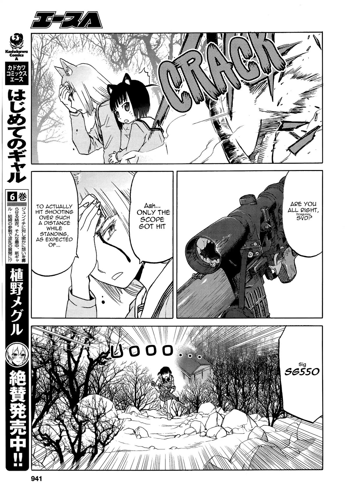 Upotte!! Chapter 91 - Page 19