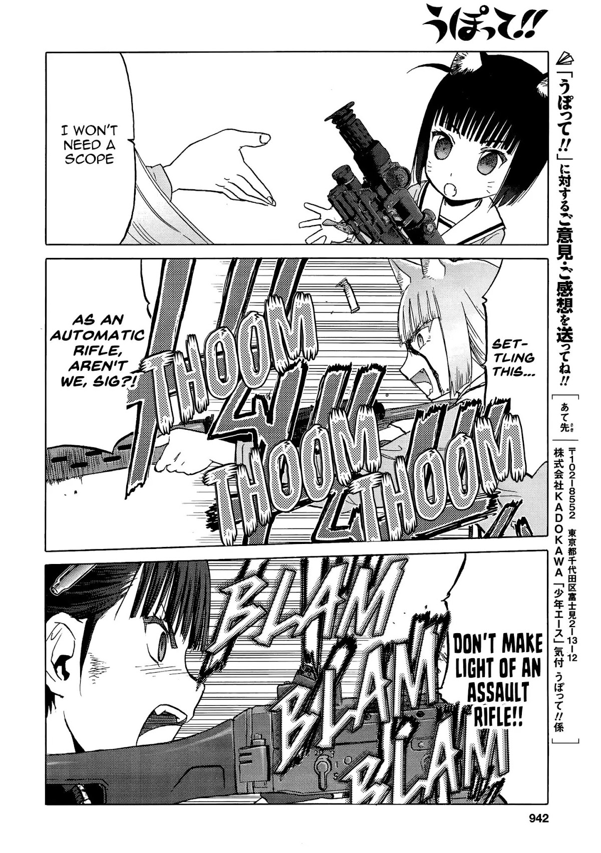 Upotte!! Chapter 91 - Page 20