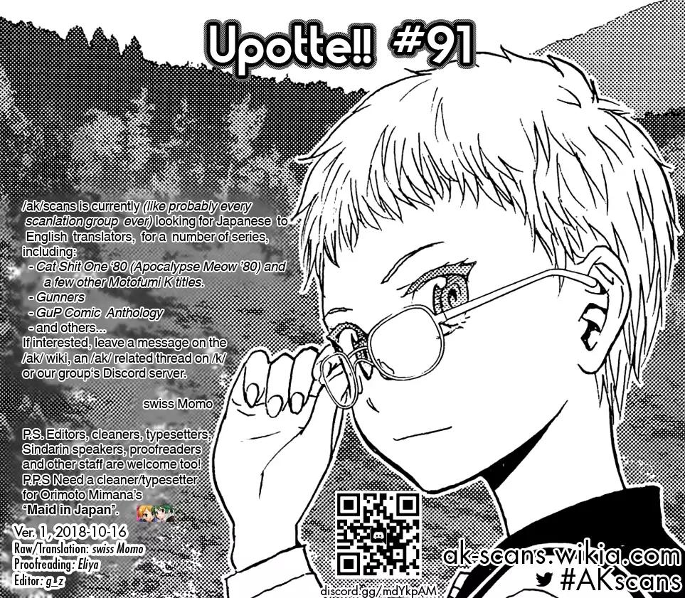 Upotte!! Chapter 91 - Page 25