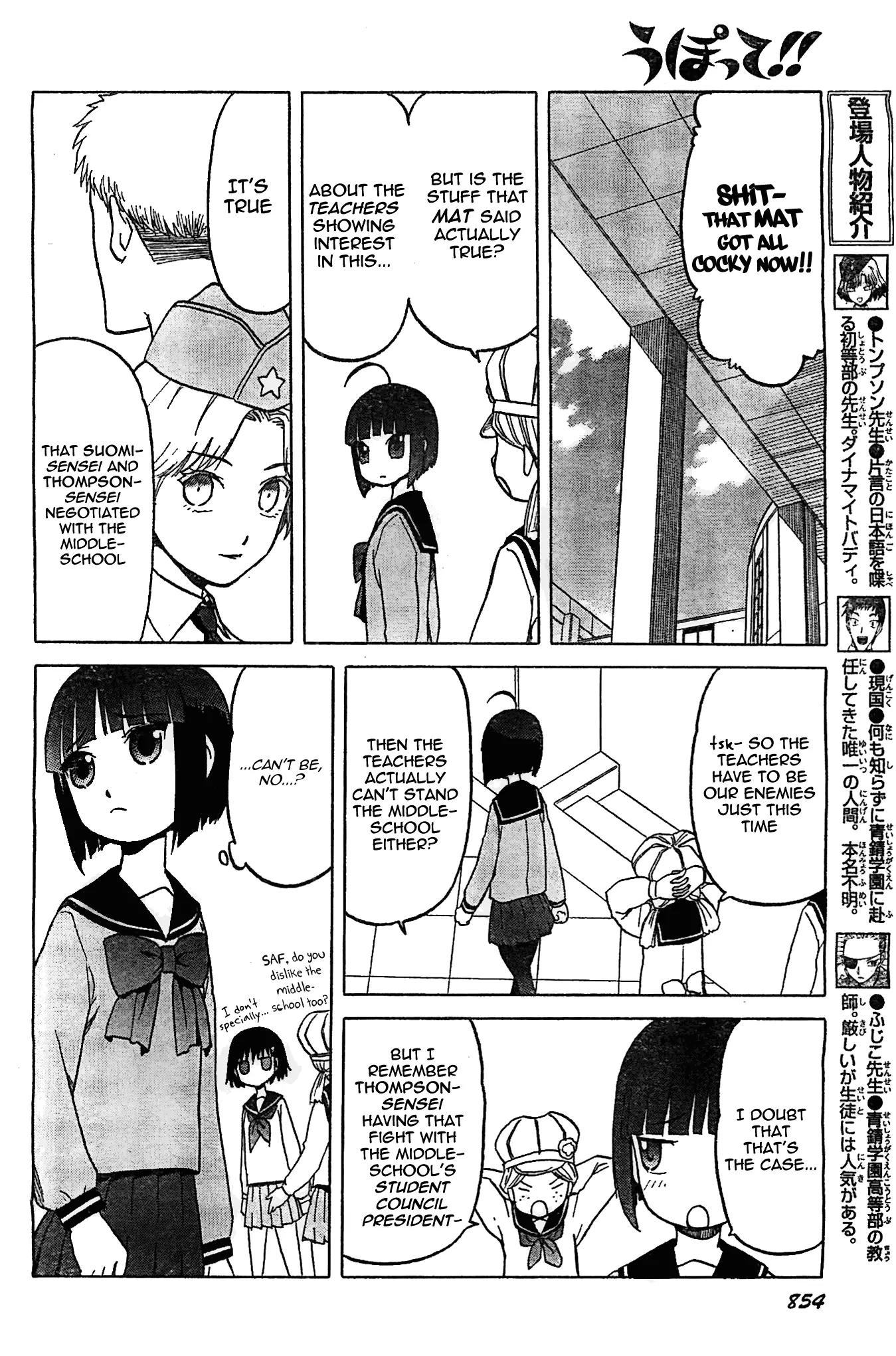 Upotte!! Chapter 91 - Page 4