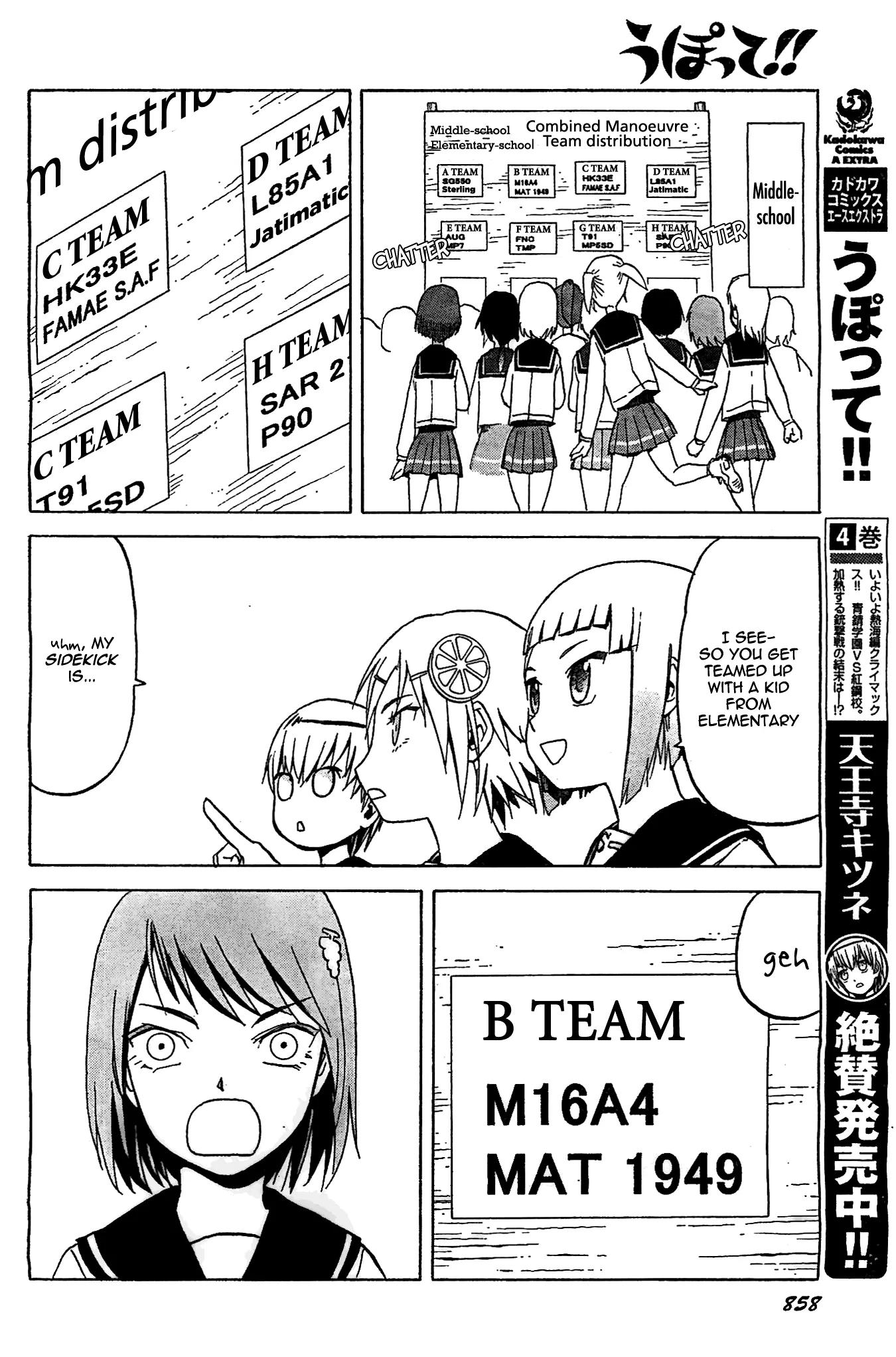Upotte!! Chapter 91 - Page 8