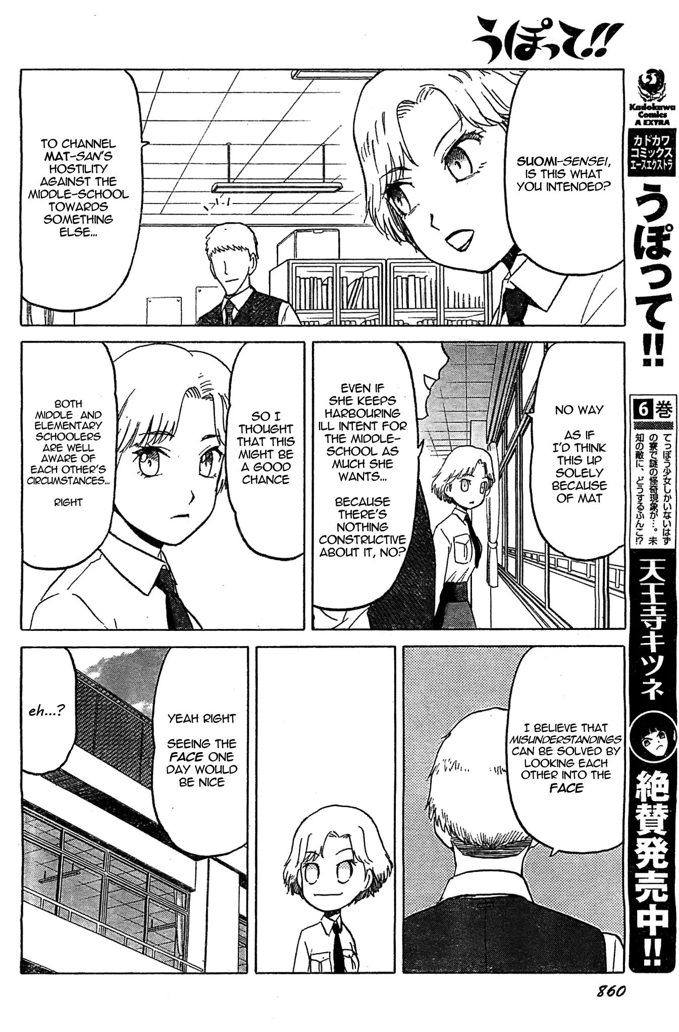 Upotte!! Chapter 91 - Page 10