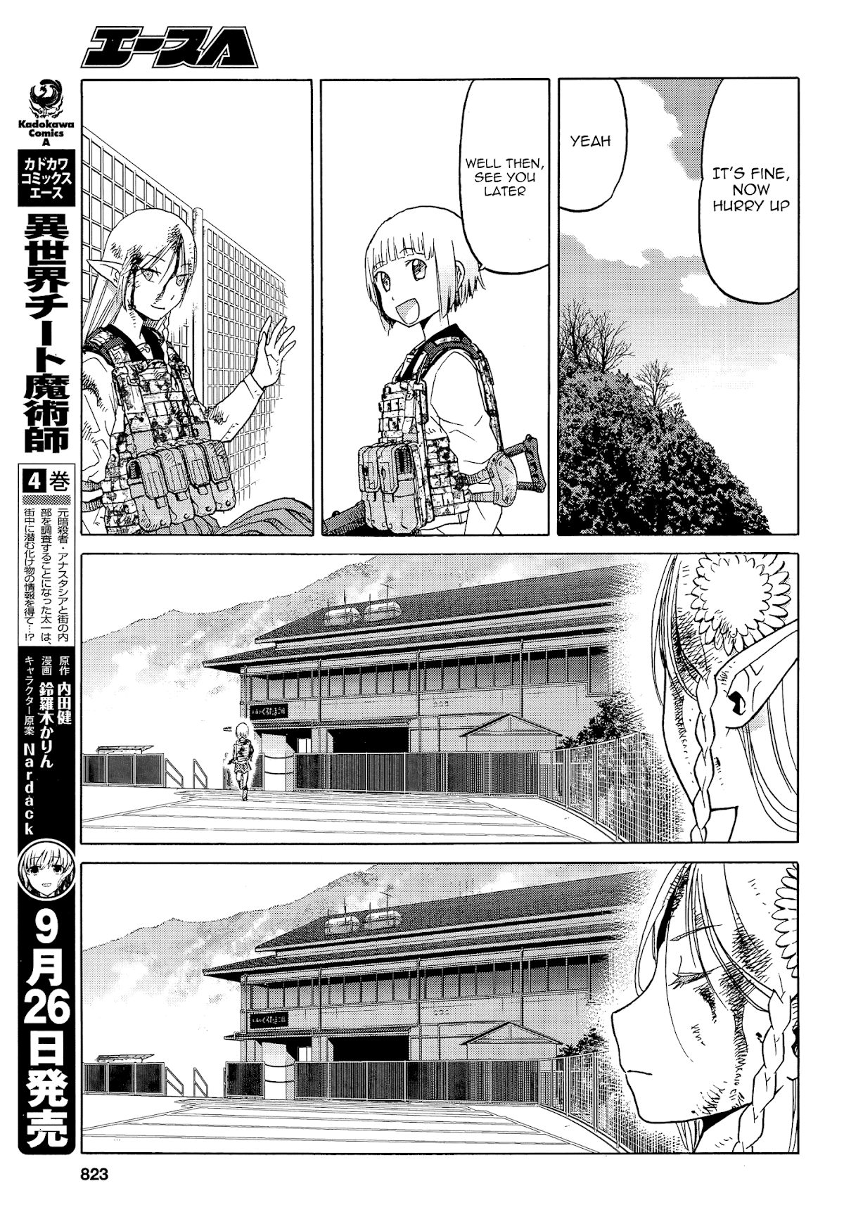 Upotte!! Chapter 92 - Page 11