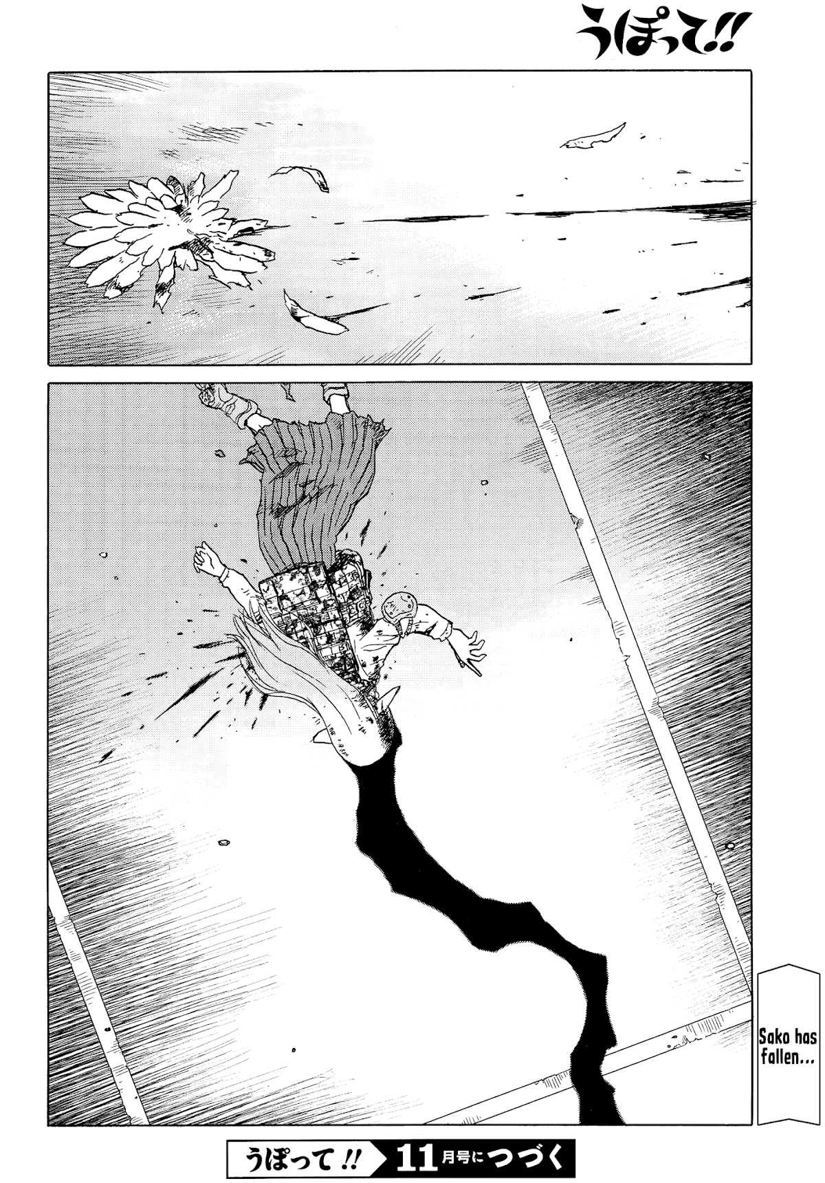 Upotte!! Chapter 92 - Page 14