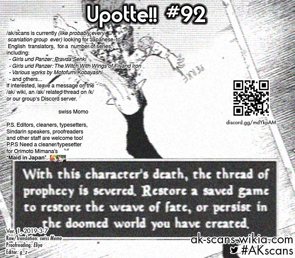 Upotte!! Chapter 92 - Page 15