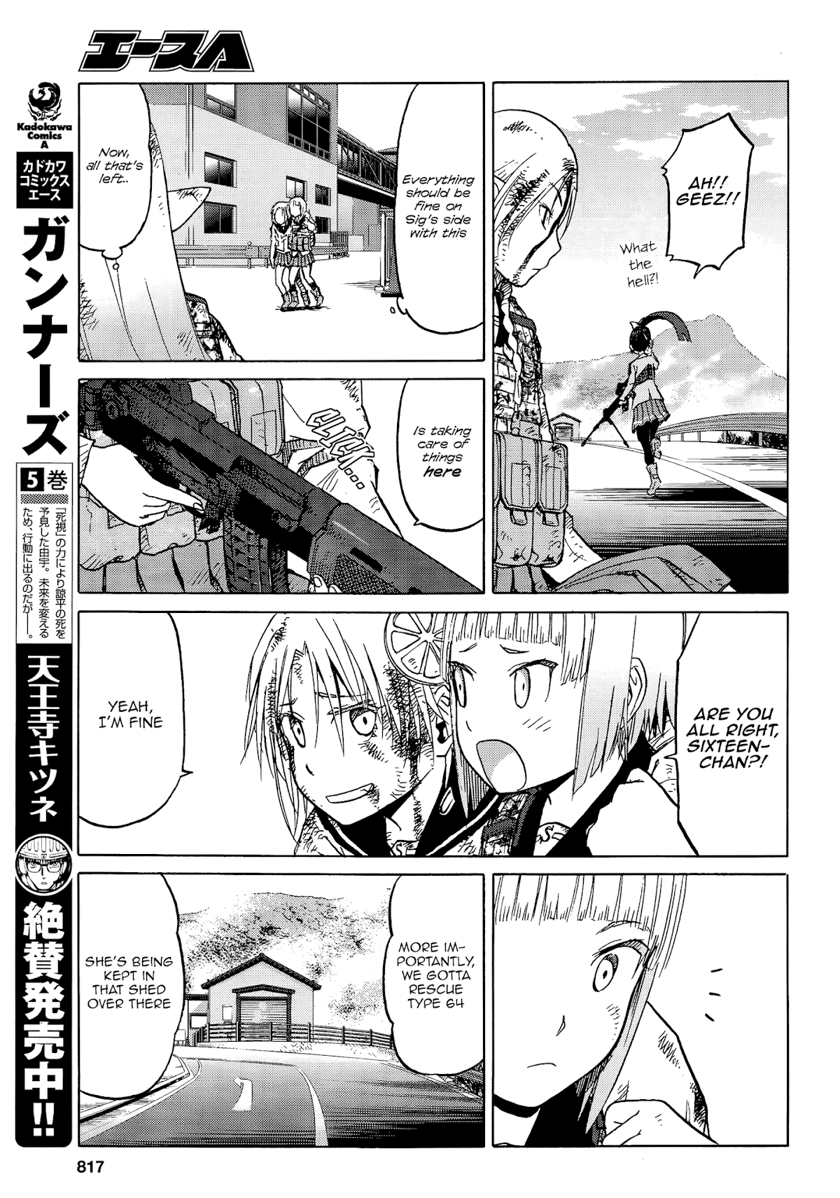 Upotte!! Chapter 92 - Page 5