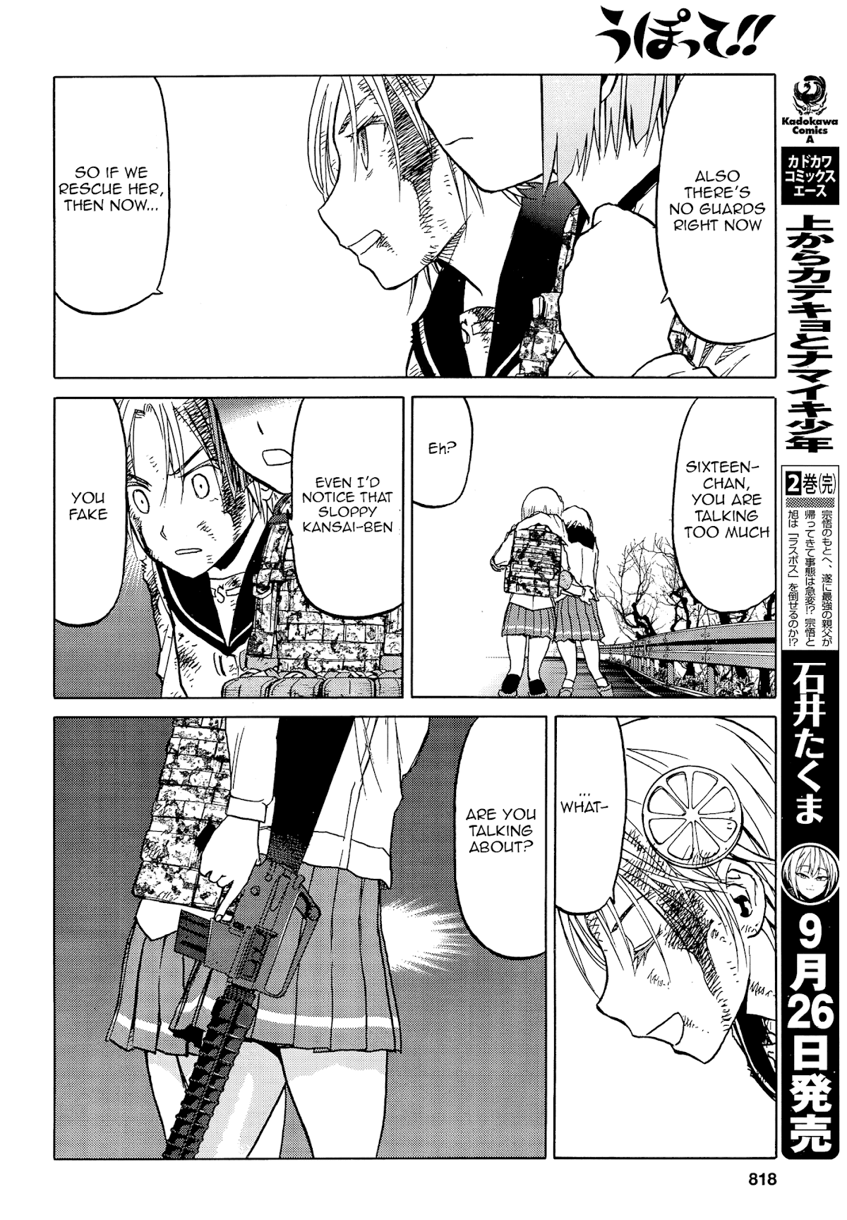 Upotte!! Chapter 92 - Page 6