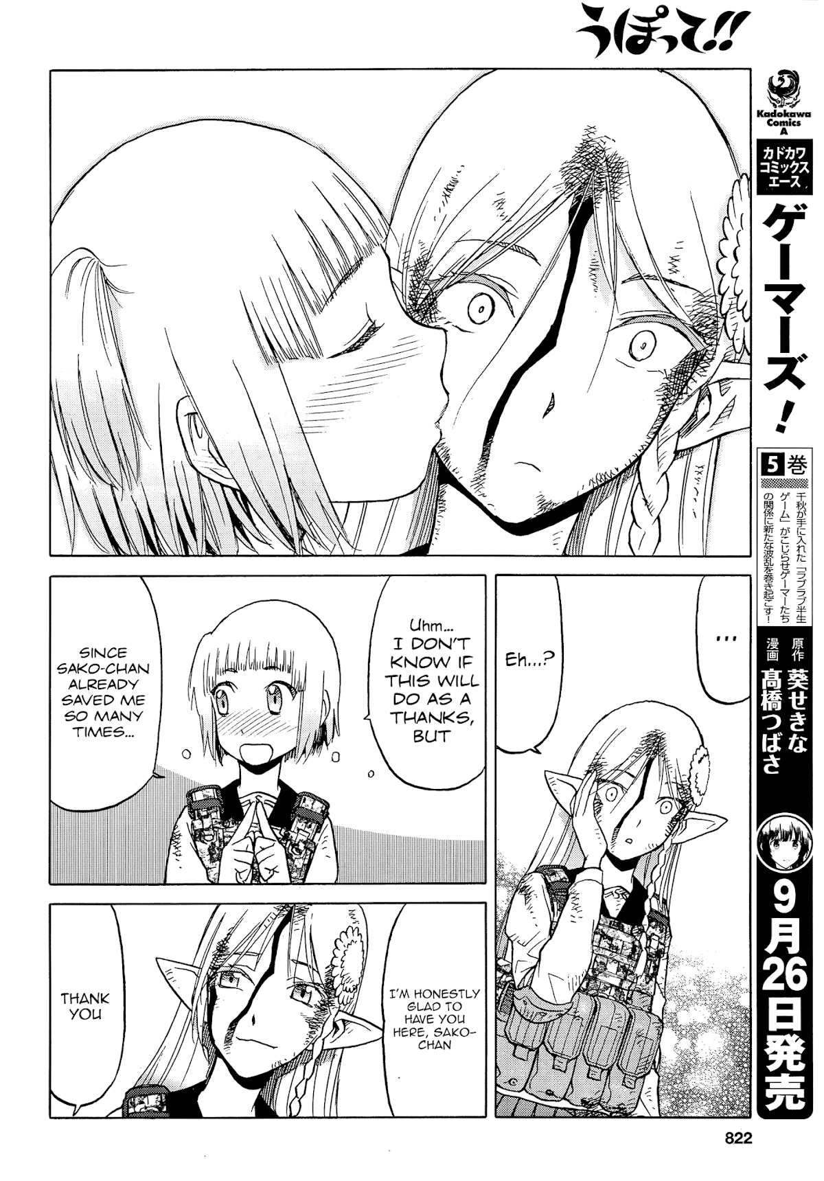 Upotte!! Chapter 92 - Page 10