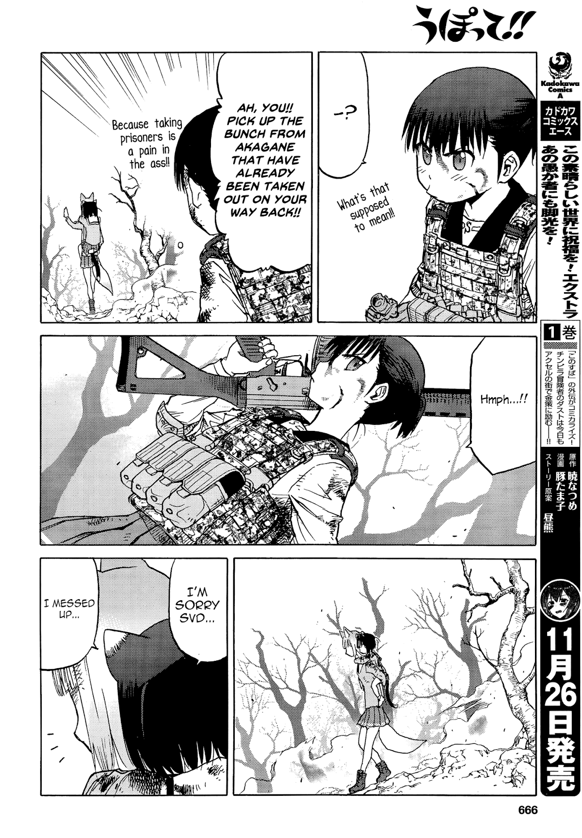 Upotte!! Chapter 93 - Page 14