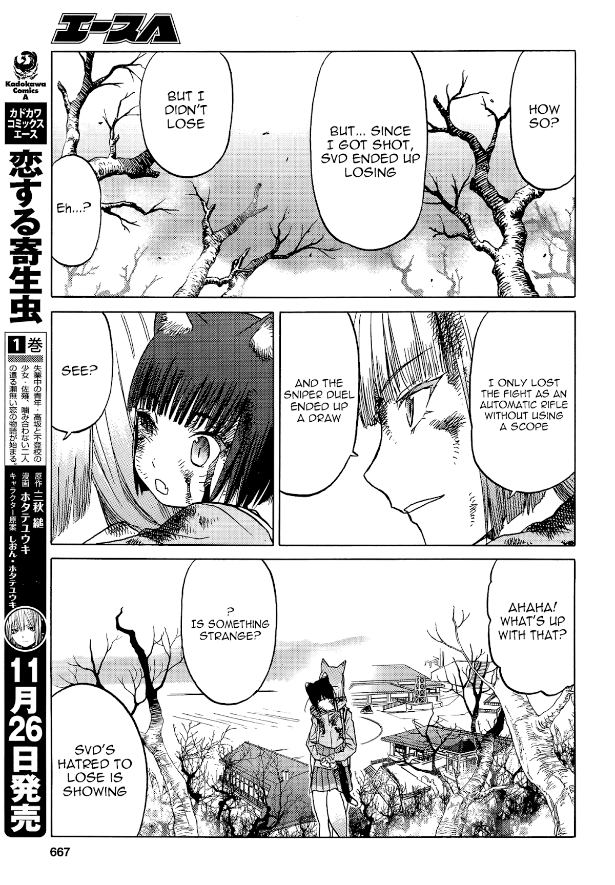 Upotte!! Chapter 93 - Page 15