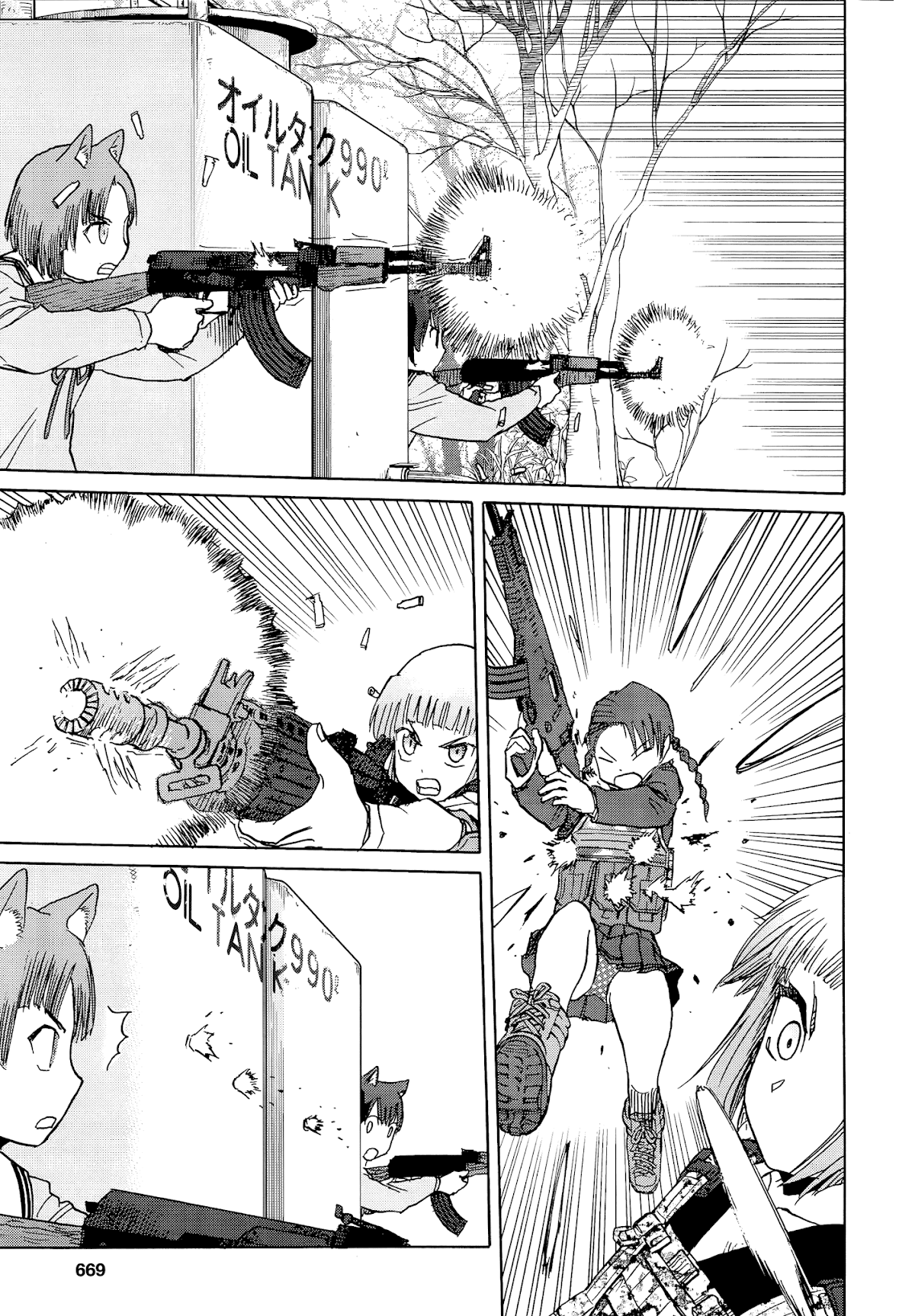 Upotte!! Chapter 93 - Page 17