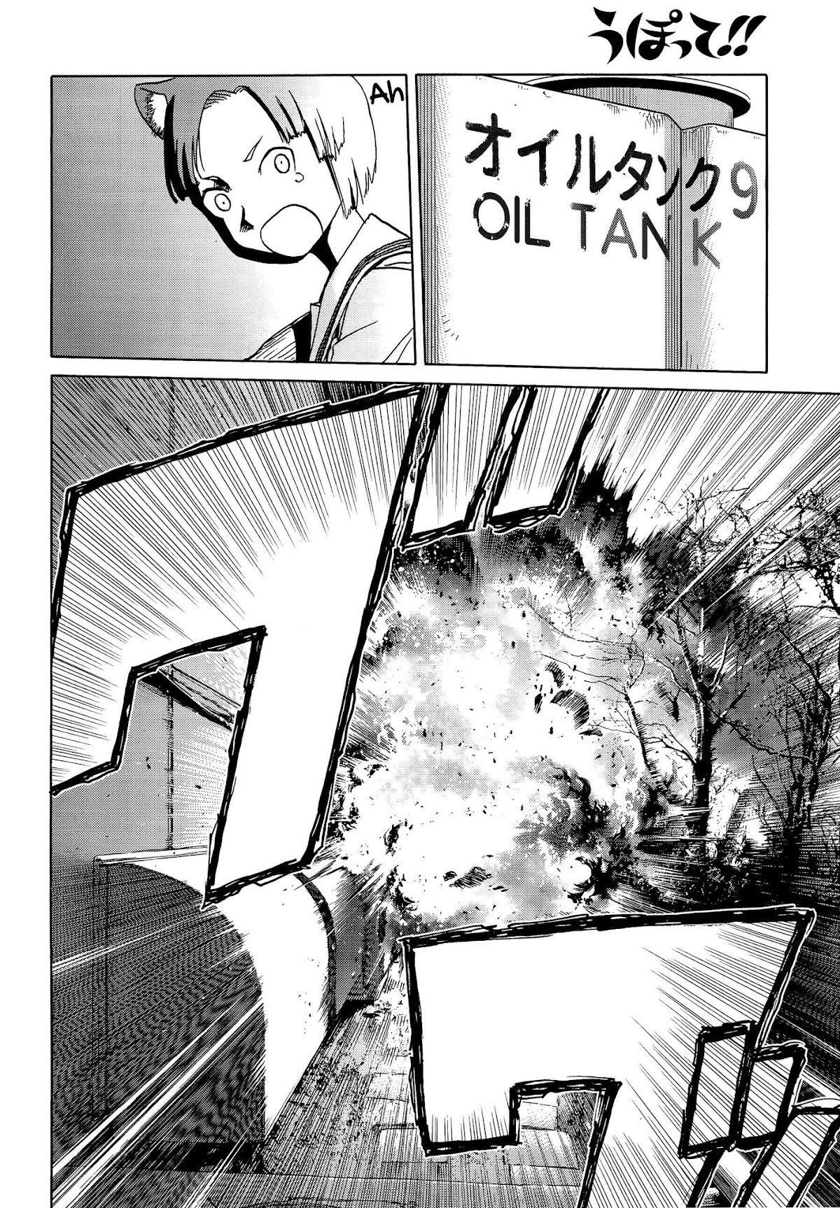 Upotte!! Chapter 93 - Page 18