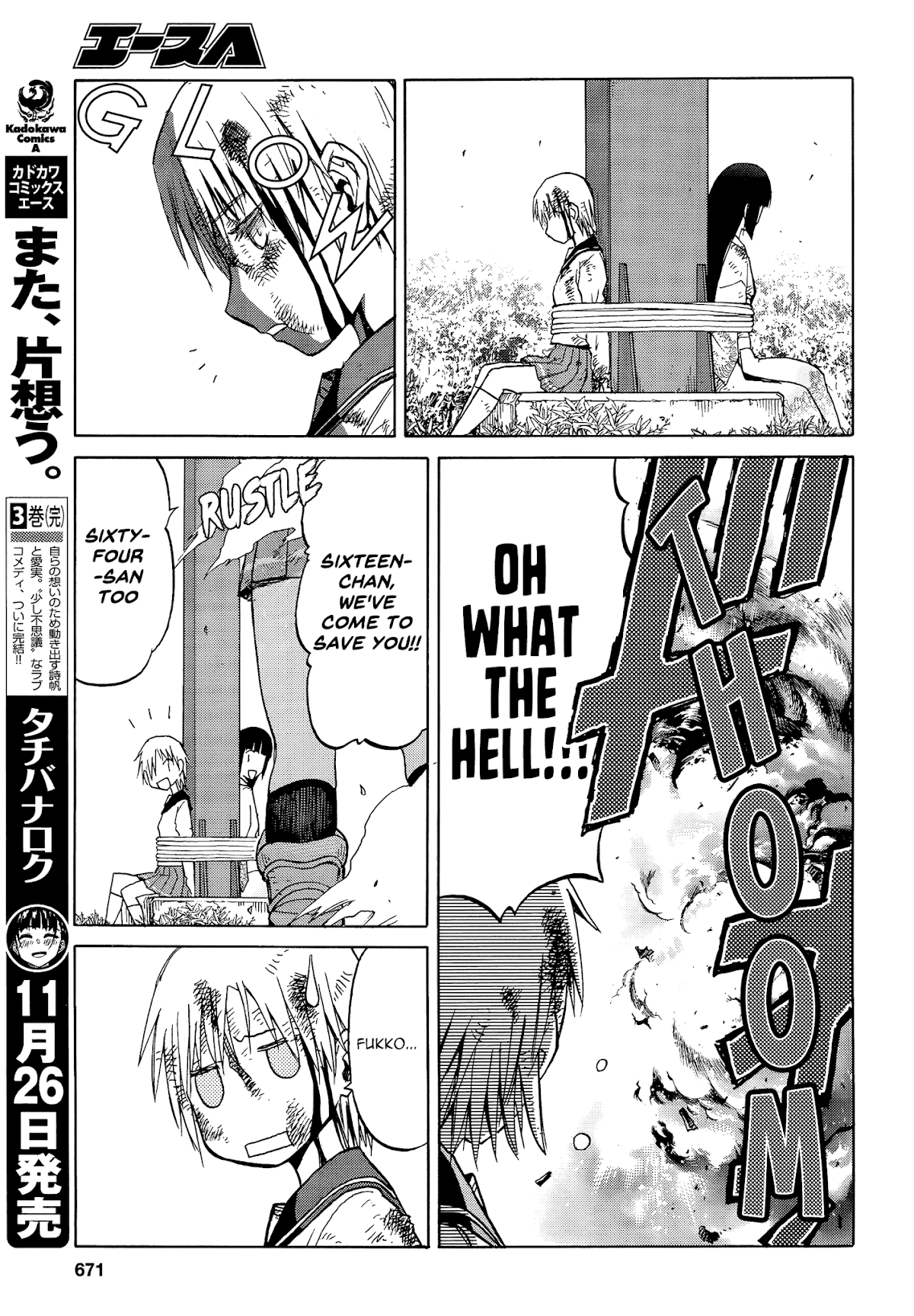 Upotte!! Chapter 93 - Page 19