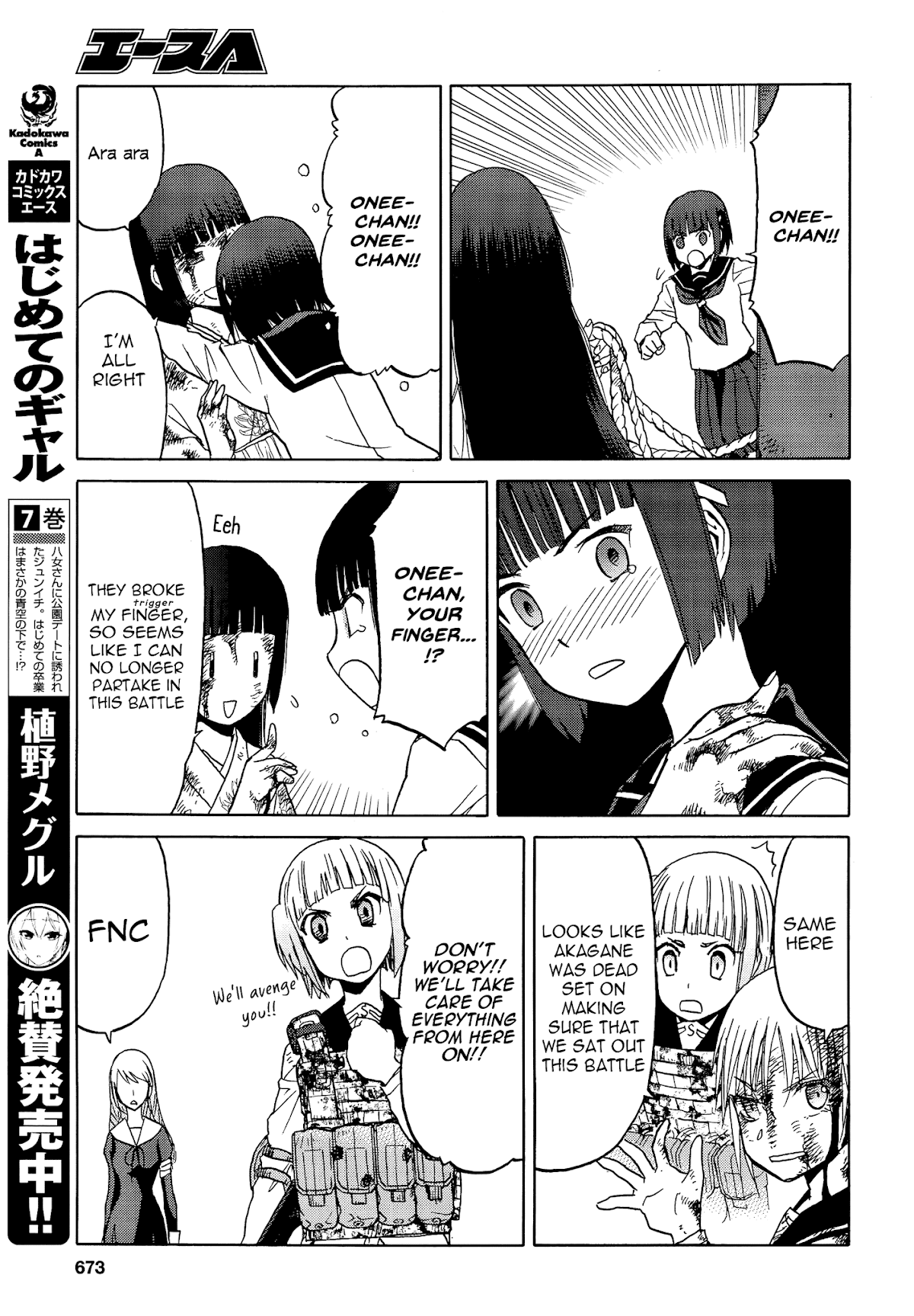 Upotte!! Chapter 93 - Page 21