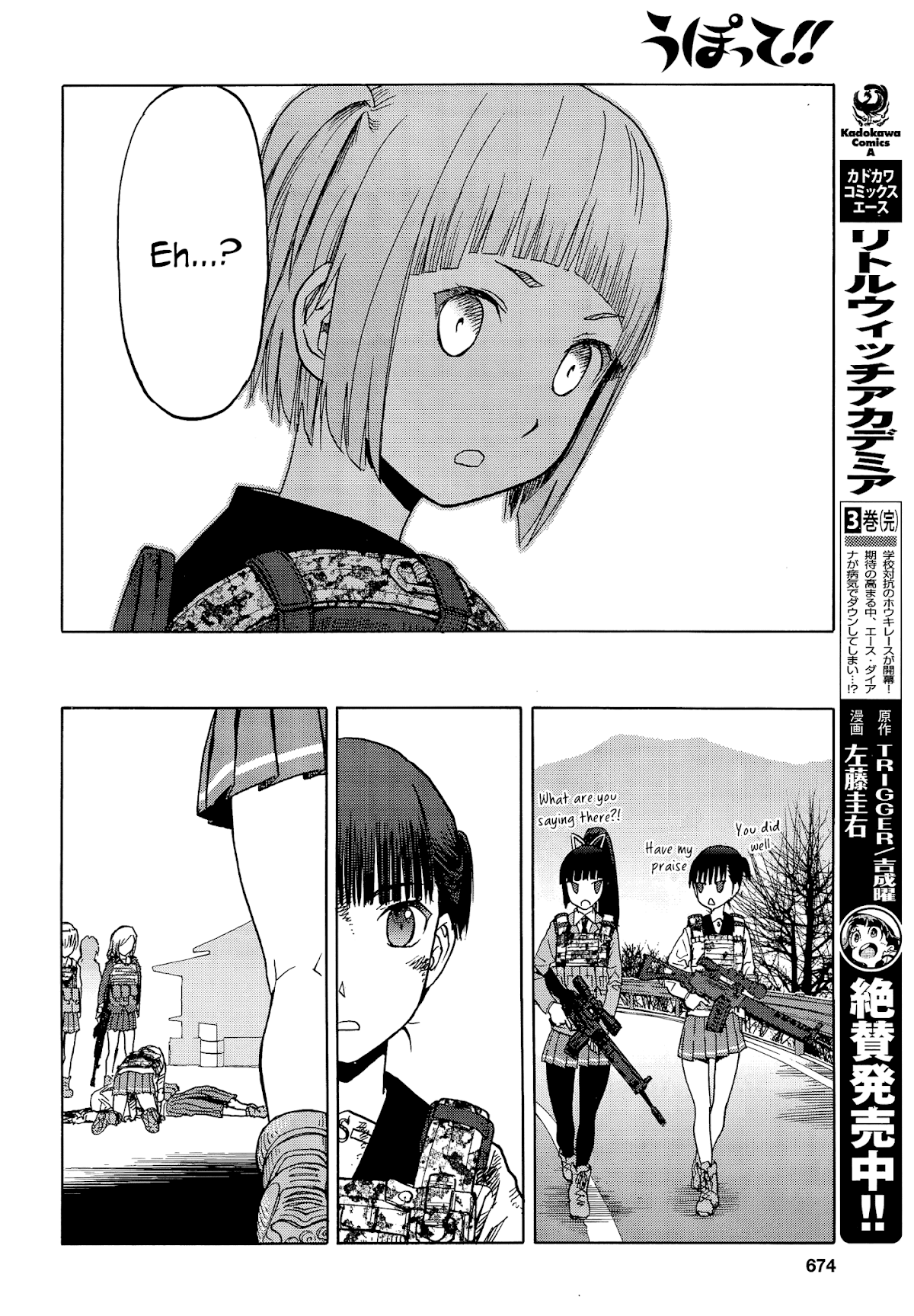 Upotte!! Chapter 93 - Page 22