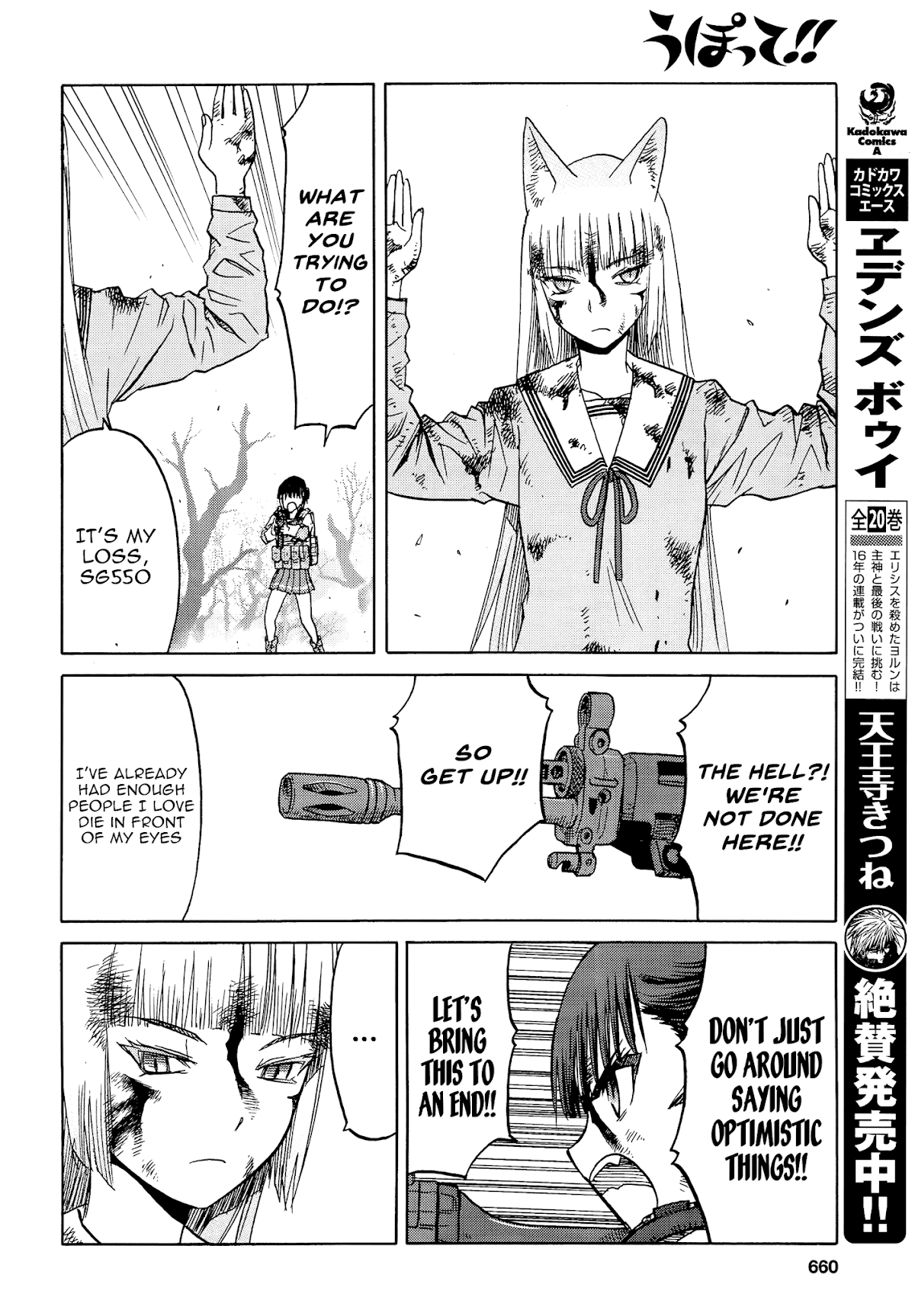 Upotte!! Chapter 93 - Page 8