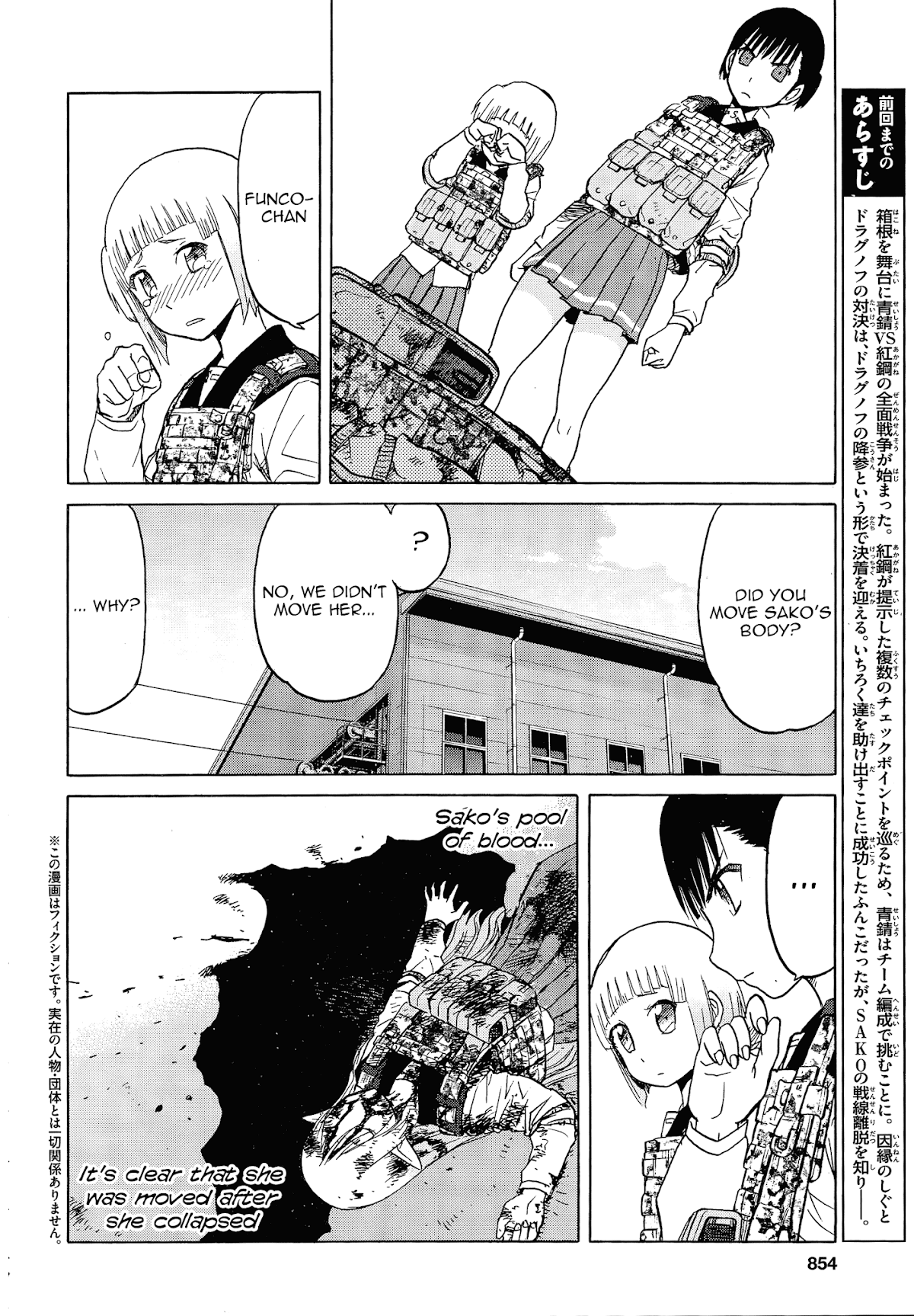 Upotte!! Chapter 94 - Page 2