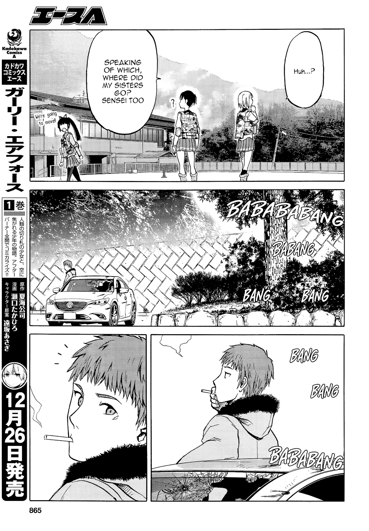 Upotte!! Chapter 94 - Page 13