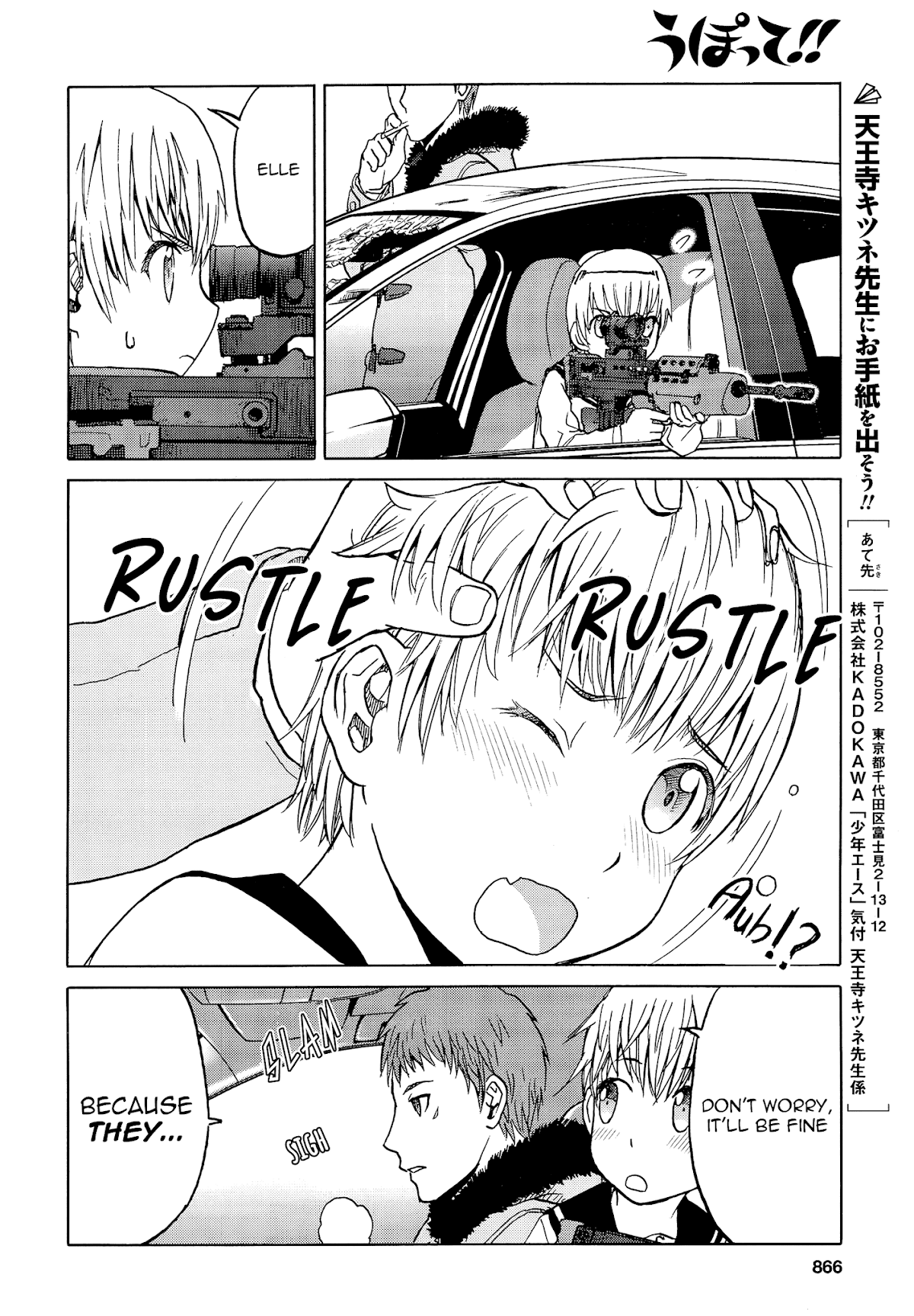 Upotte!! Chapter 94 - Page 14