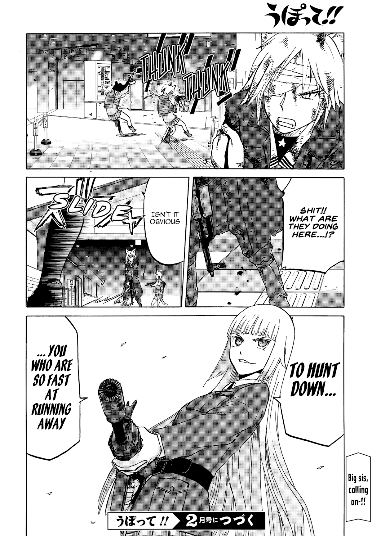 Upotte!! Chapter 94 - Page 16