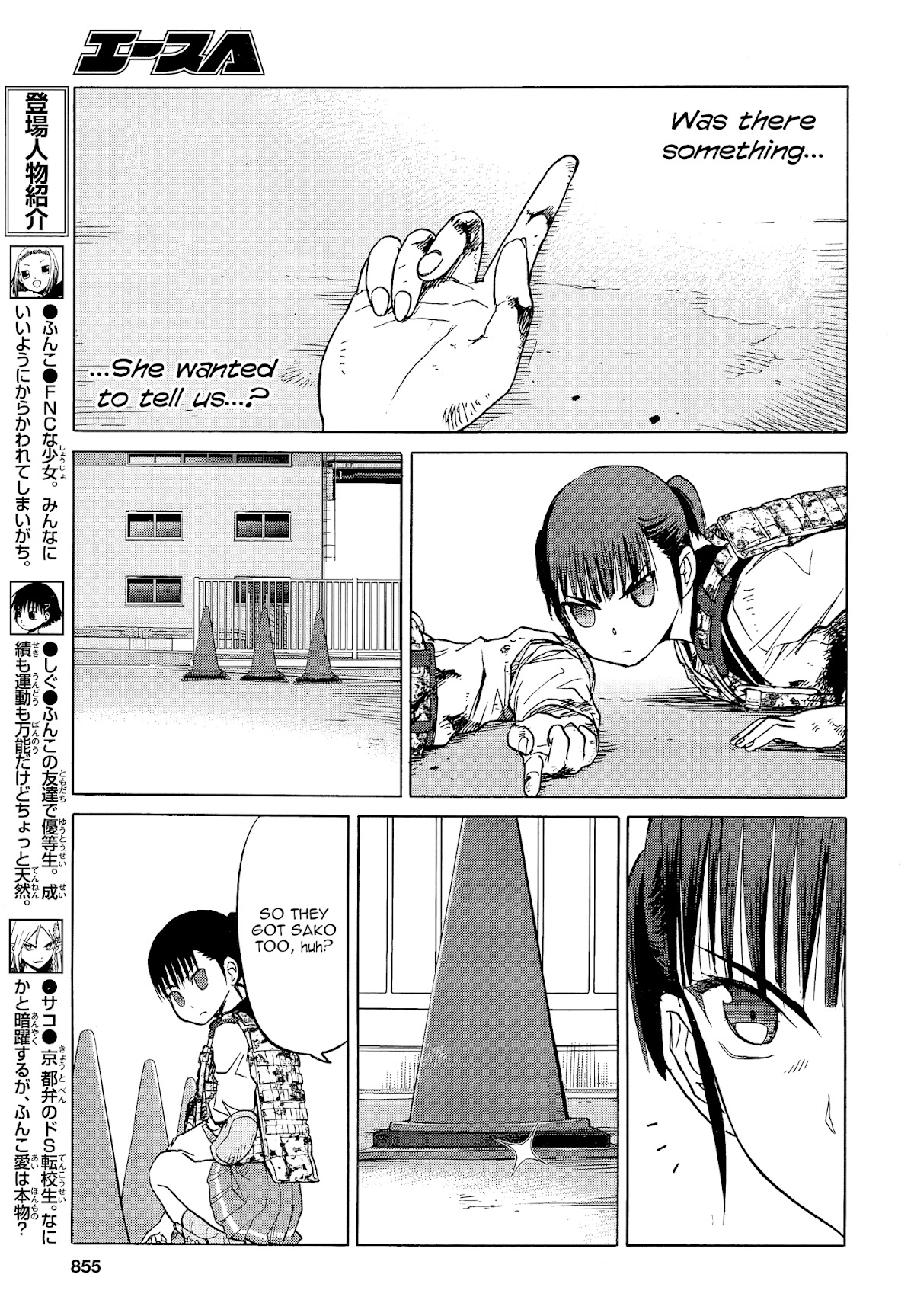 Upotte!! Chapter 94 - Page 3