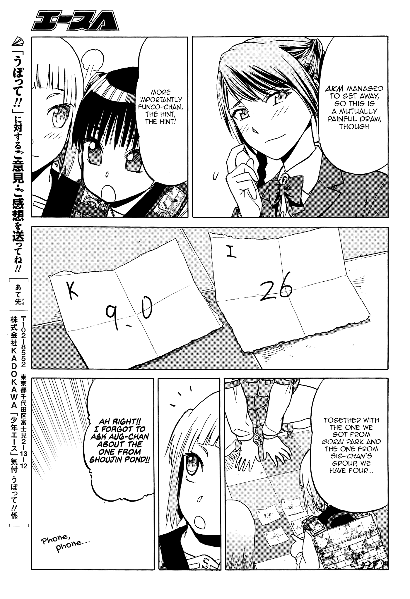 Upotte!! Chapter 95 - Page 15