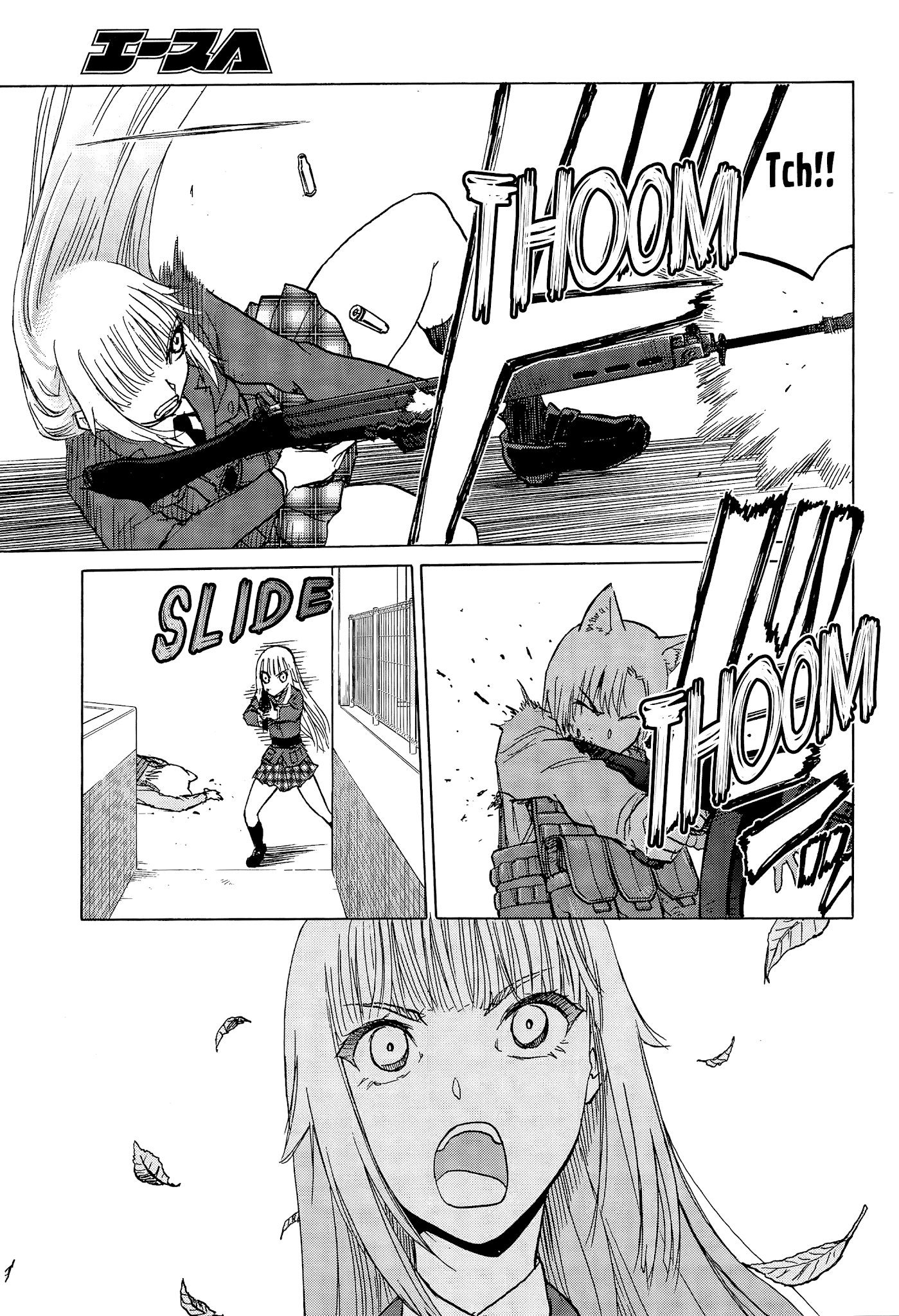 Upotte!! Chapter 95 - Page 9