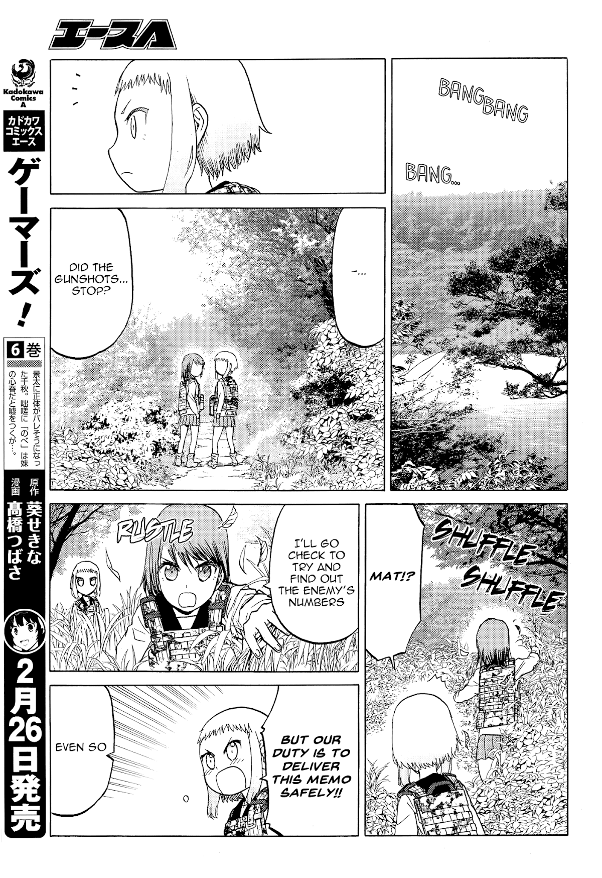Upotte!! Chapter 96 - Page 11