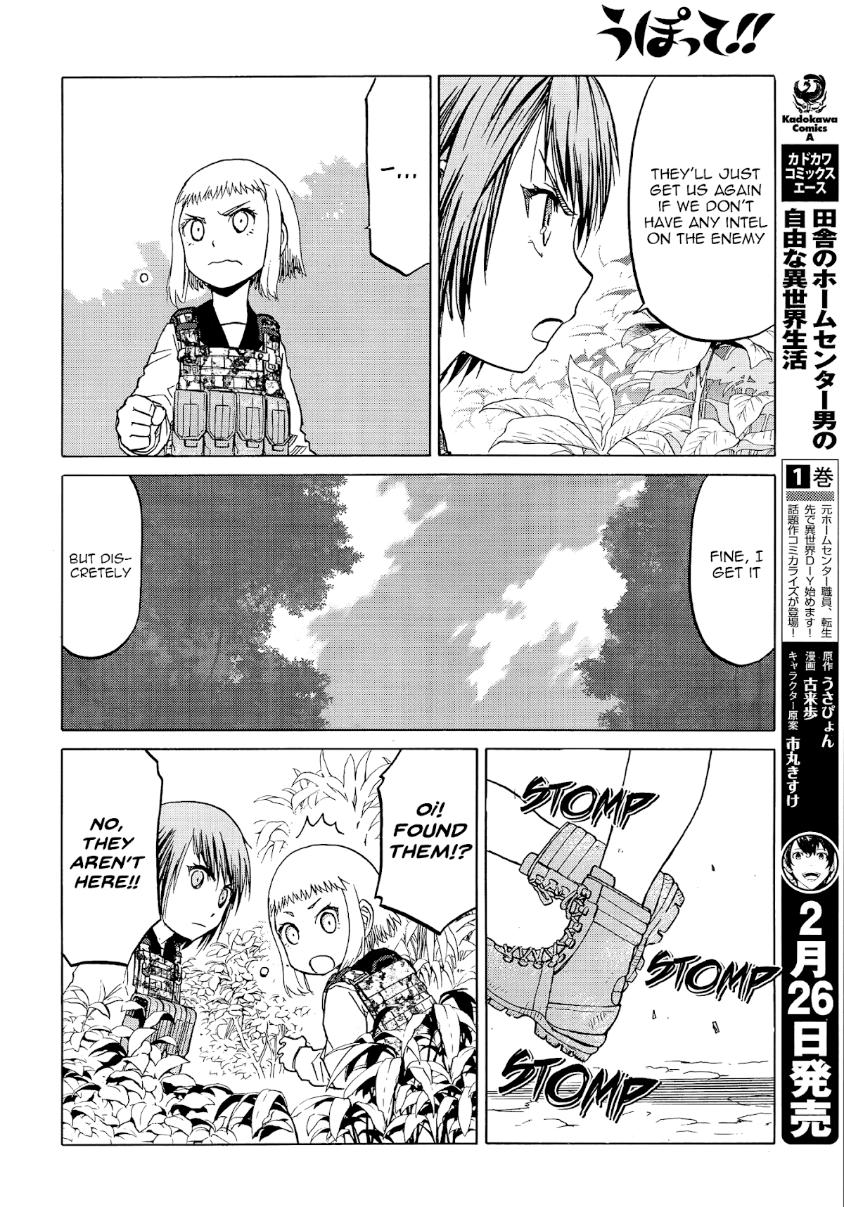 Upotte!! Chapter 96 - Page 12