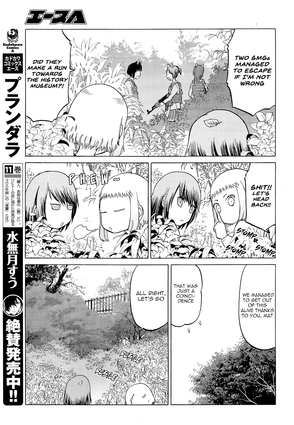 Upotte!! Chapter 96 - Page 13