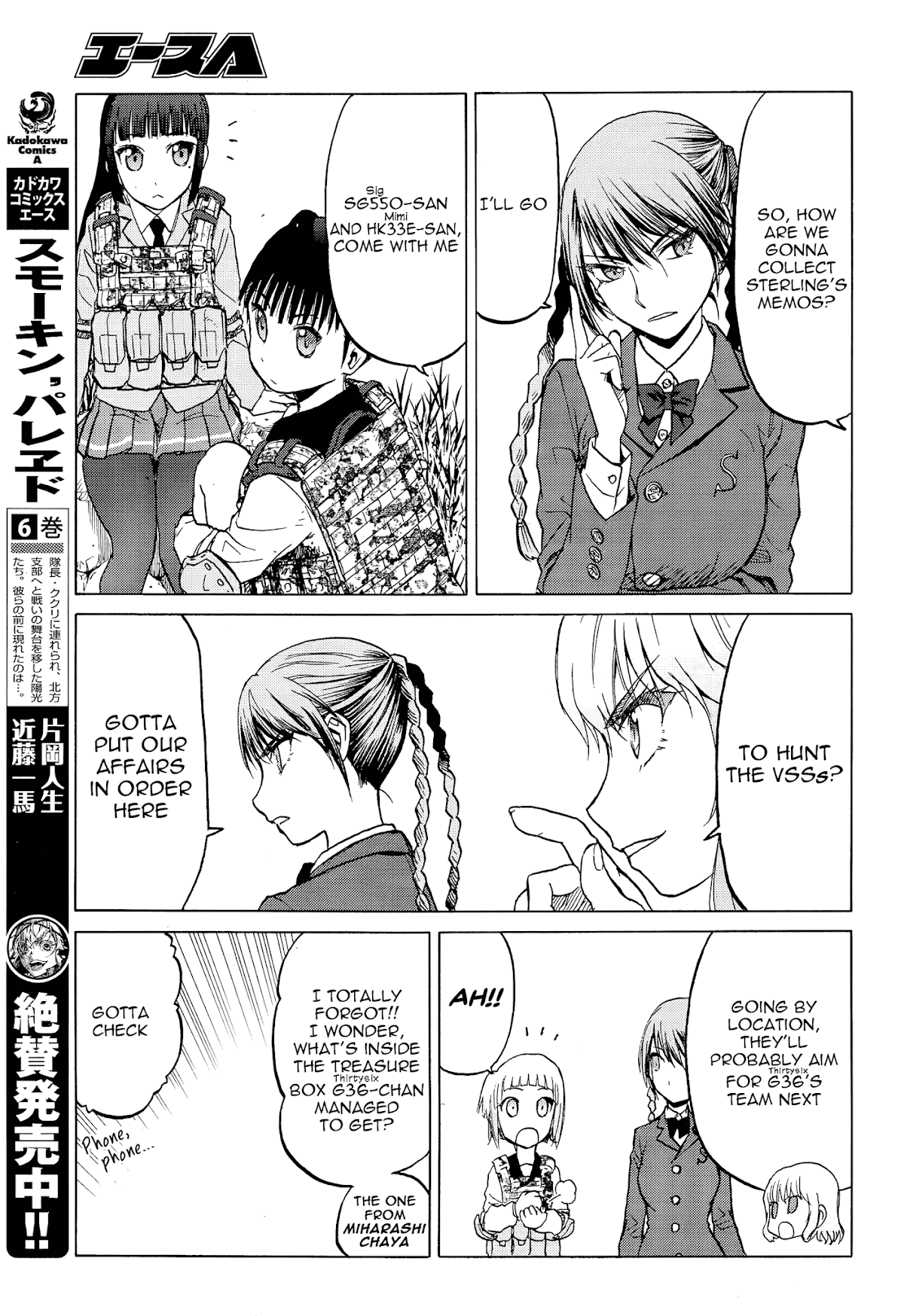Upotte!! Chapter 96 - Page 21