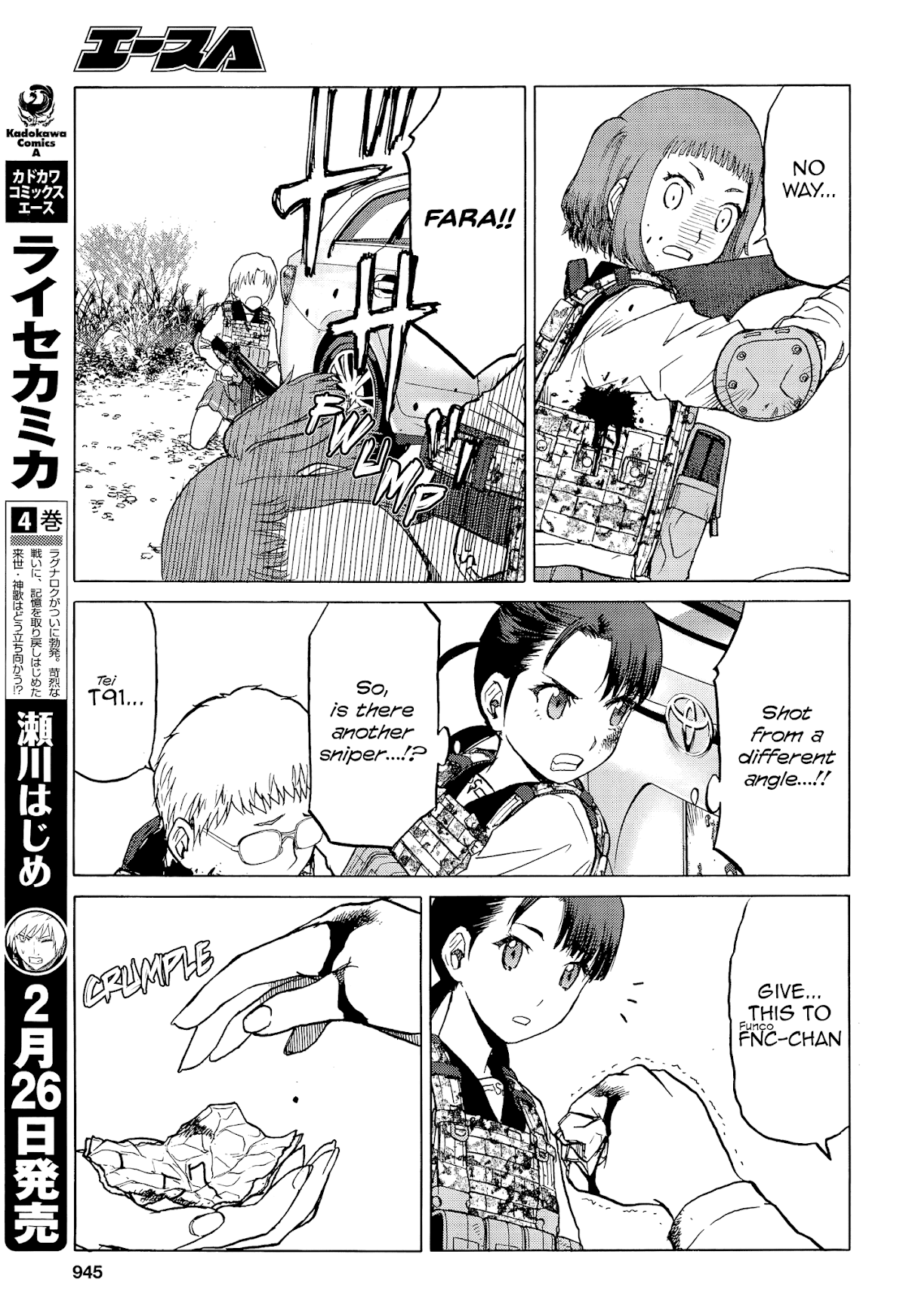Upotte!! Chapter 96 - Page 7
