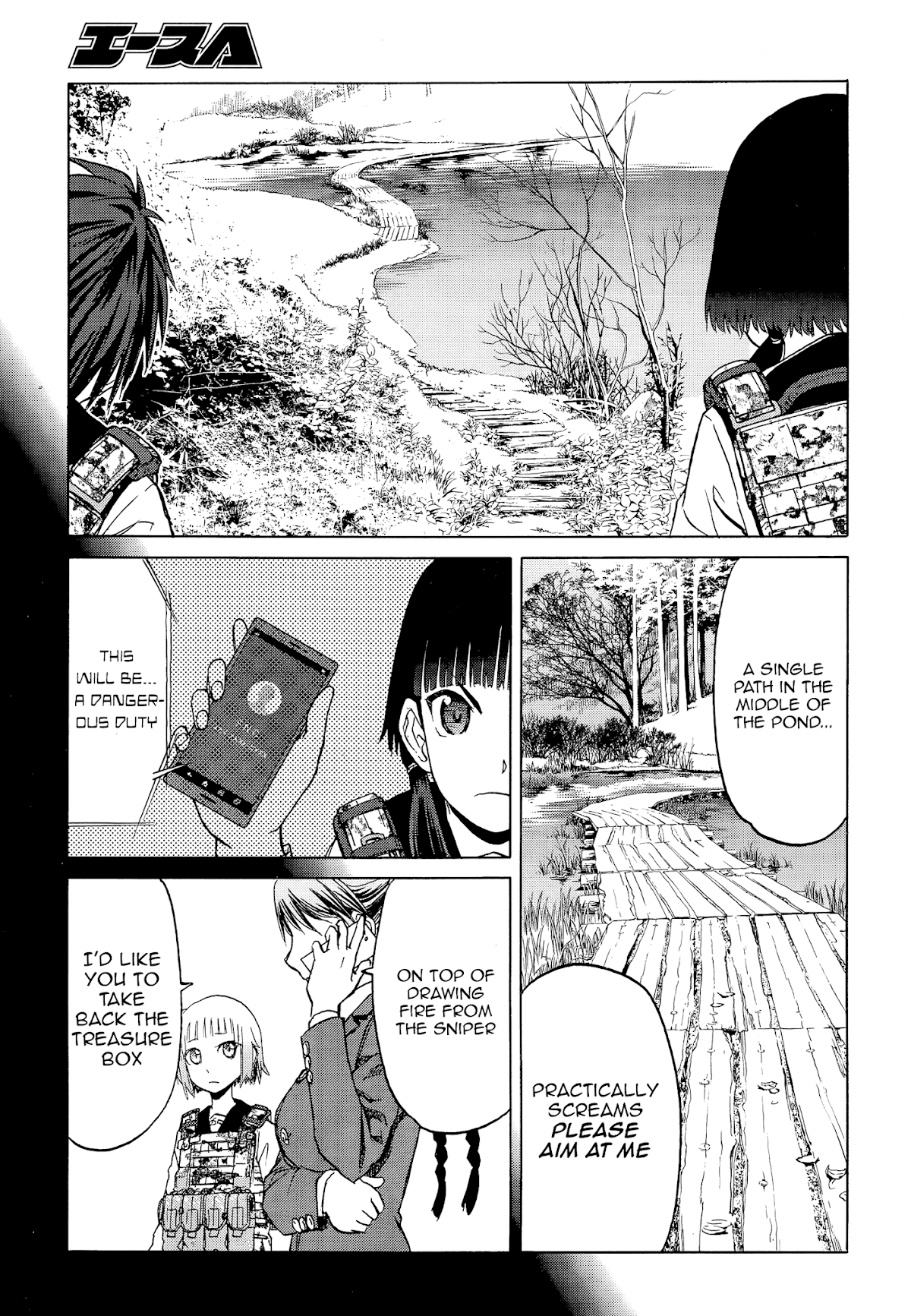 Upotte!! Chapter 97 - Page 3