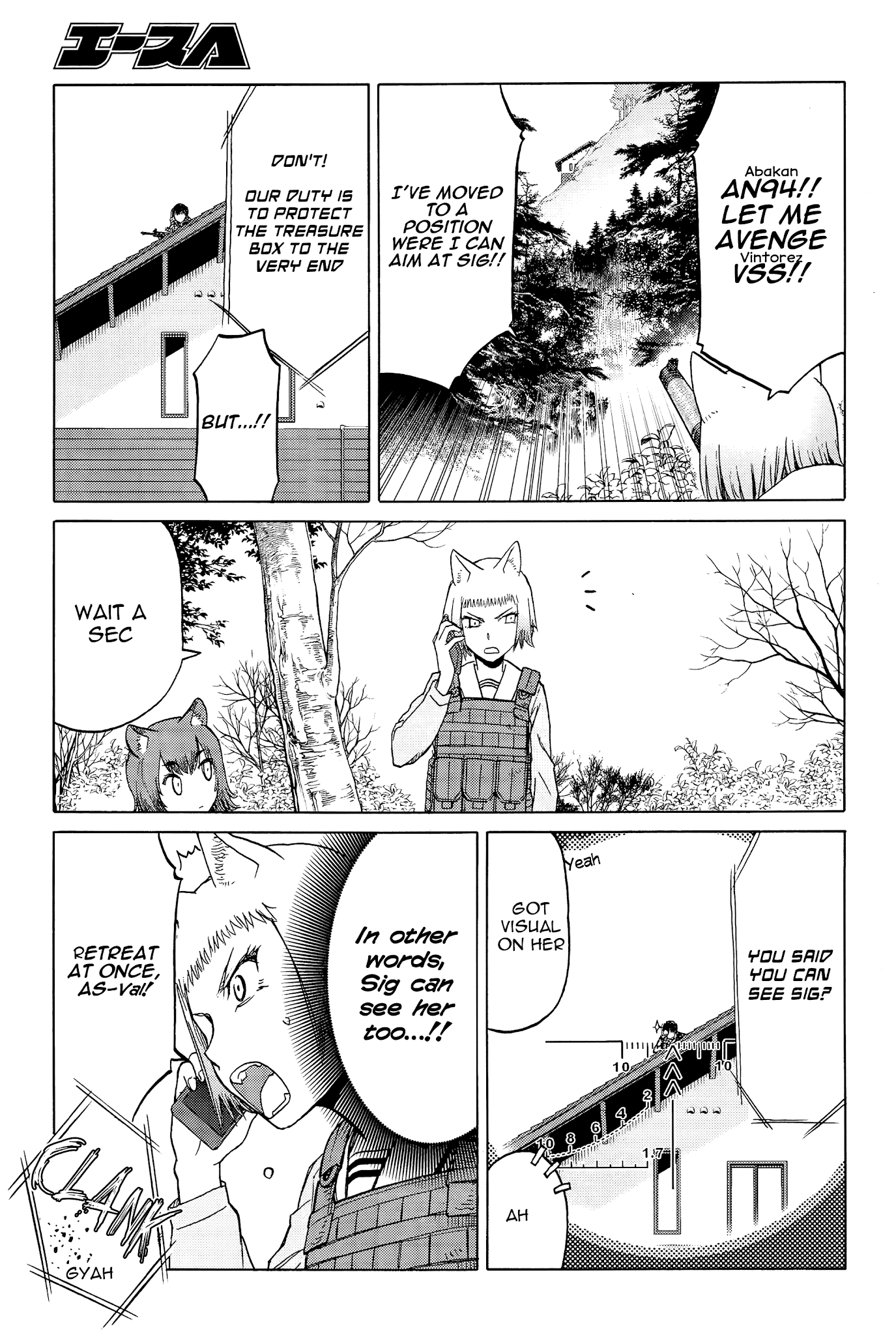 Upotte!! Chapter 97 - Page 25