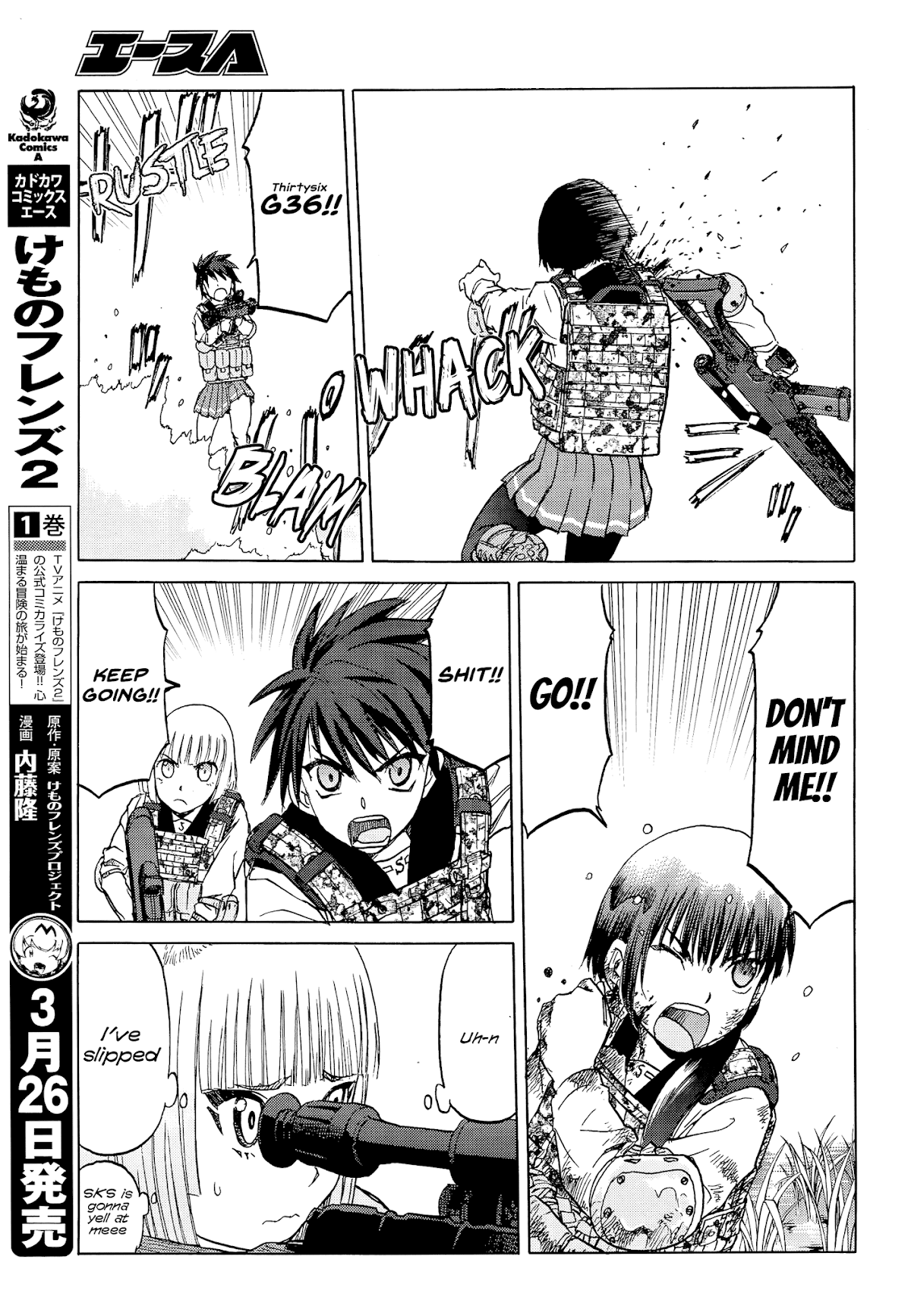 Upotte!! Chapter 97 - Page 9