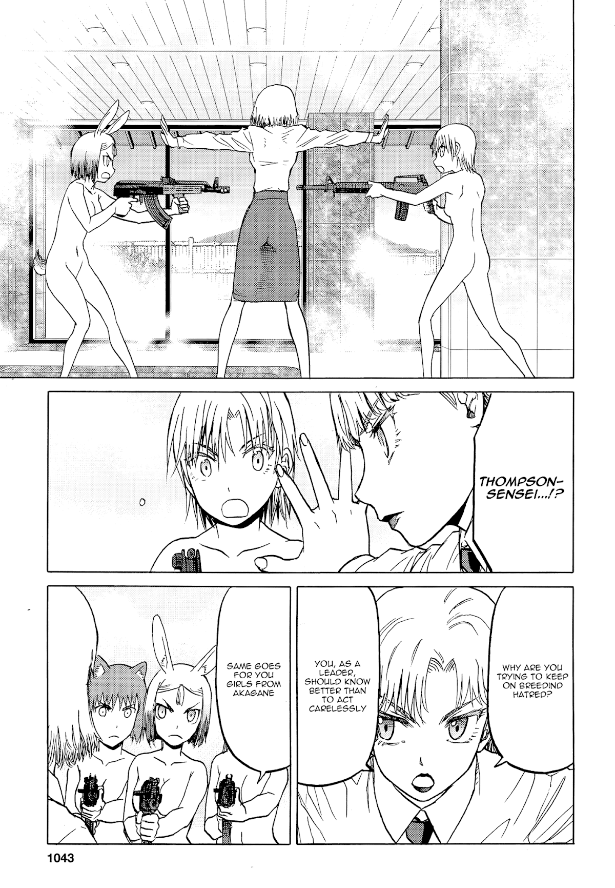 Upotte!! Chapter 98 - Page 11