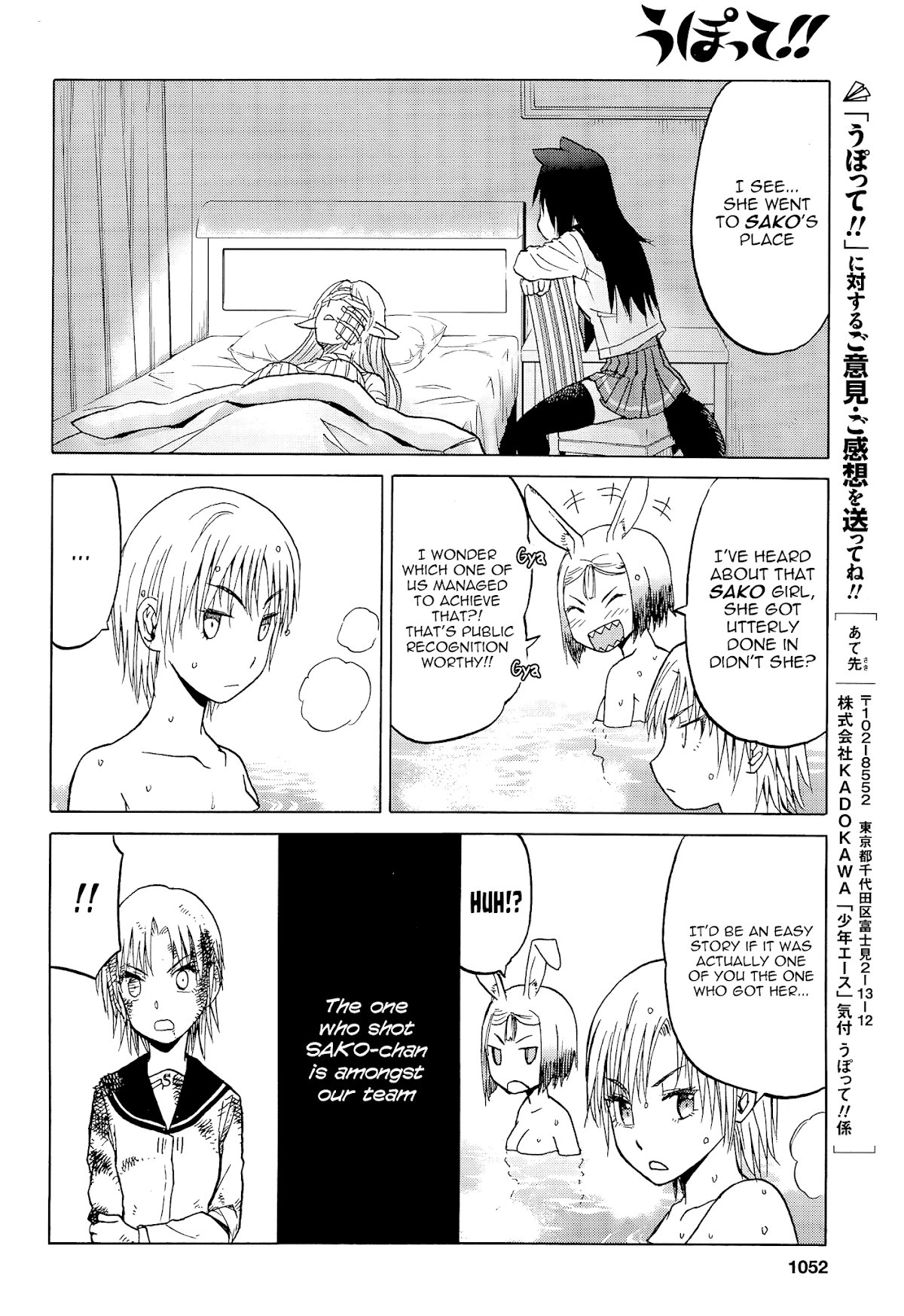 Upotte!! Chapter 98 - Page 19