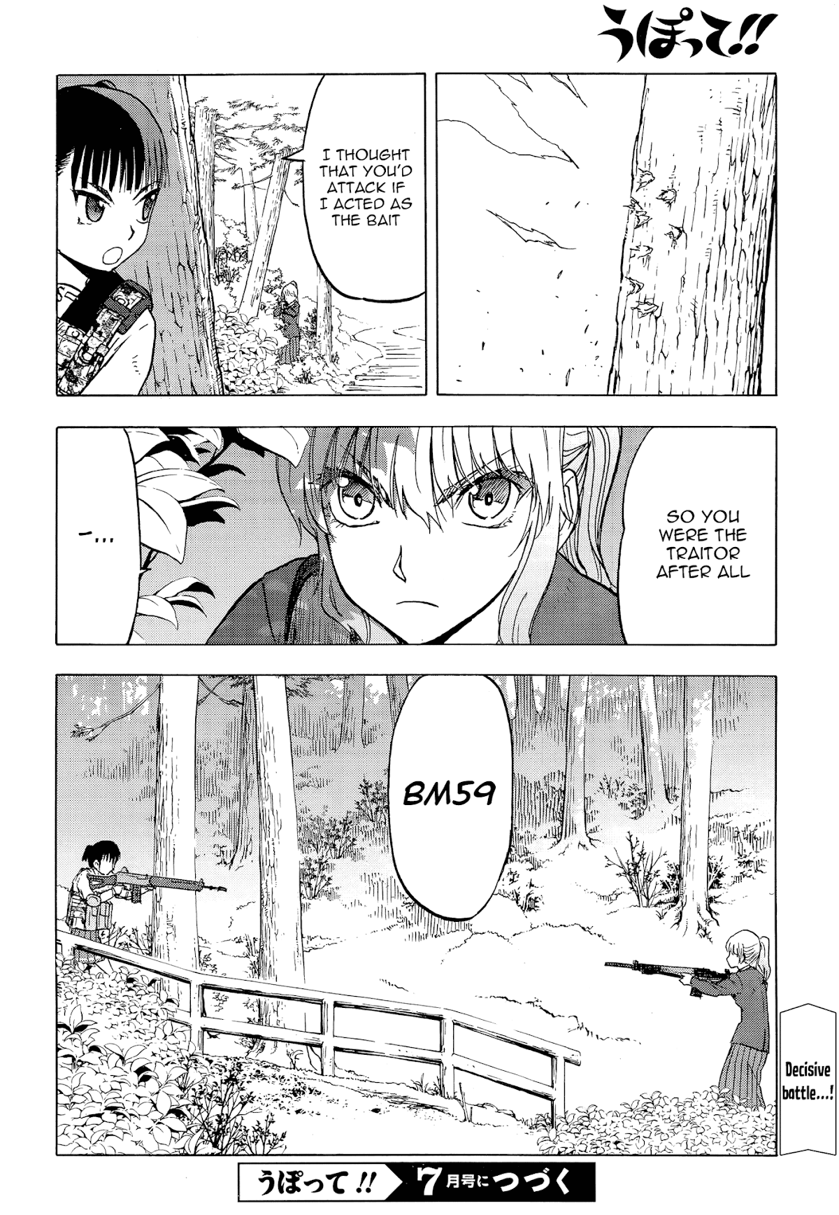 Upotte!! Chapter 99 - Page 24