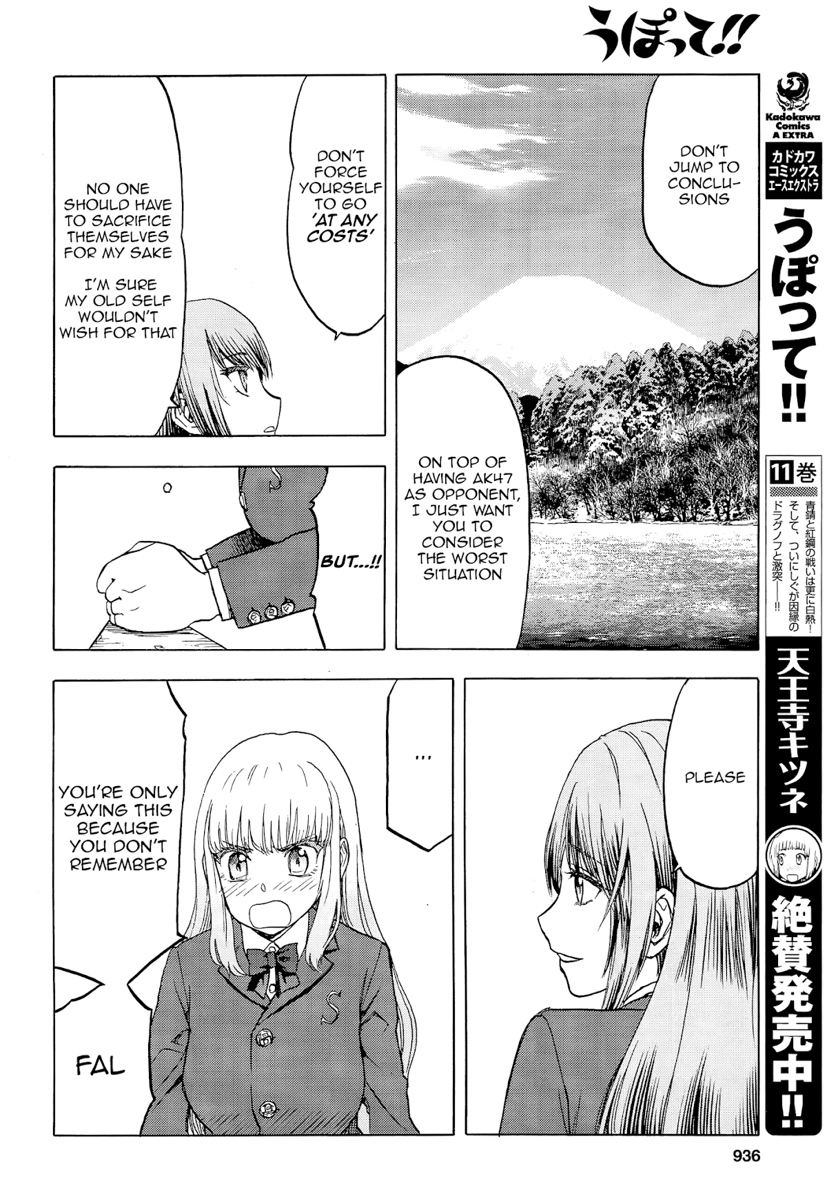 Upotte!! Chapter 99 - Page 6