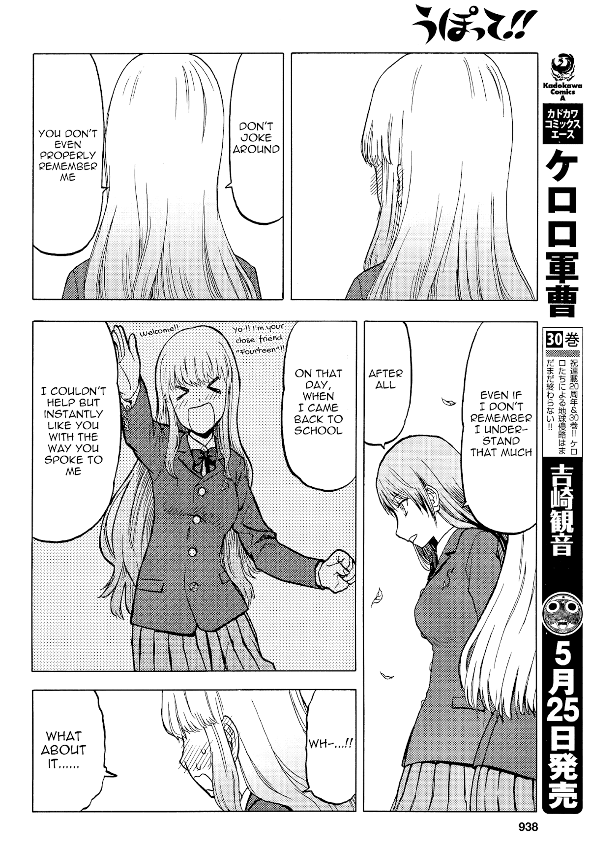 Upotte!! Chapter 99 - Page 8