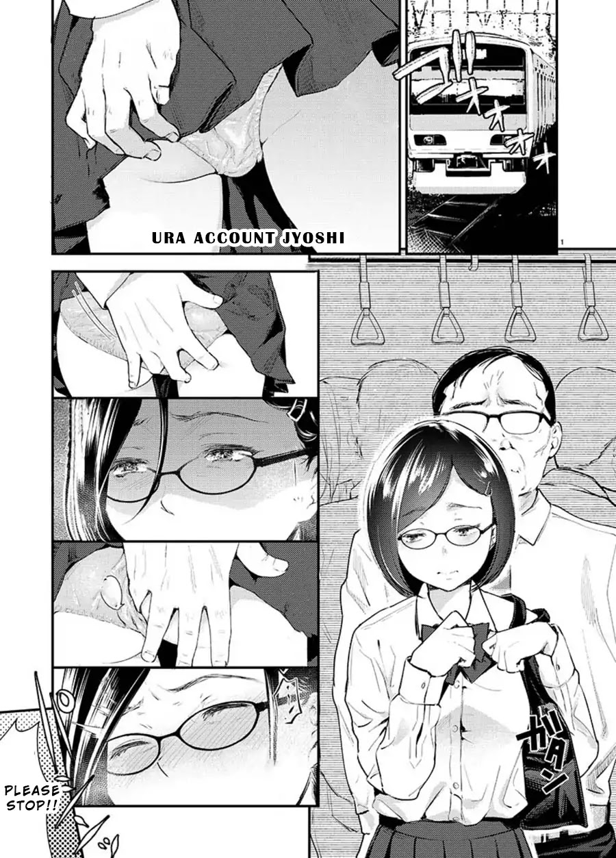 Ura Account Jyoshi Chapter 1.5 - Page 1