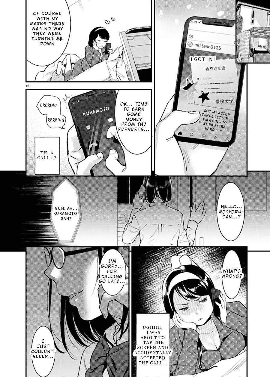 Ura Account Jyoshi Chapter 1.5 - Page 12