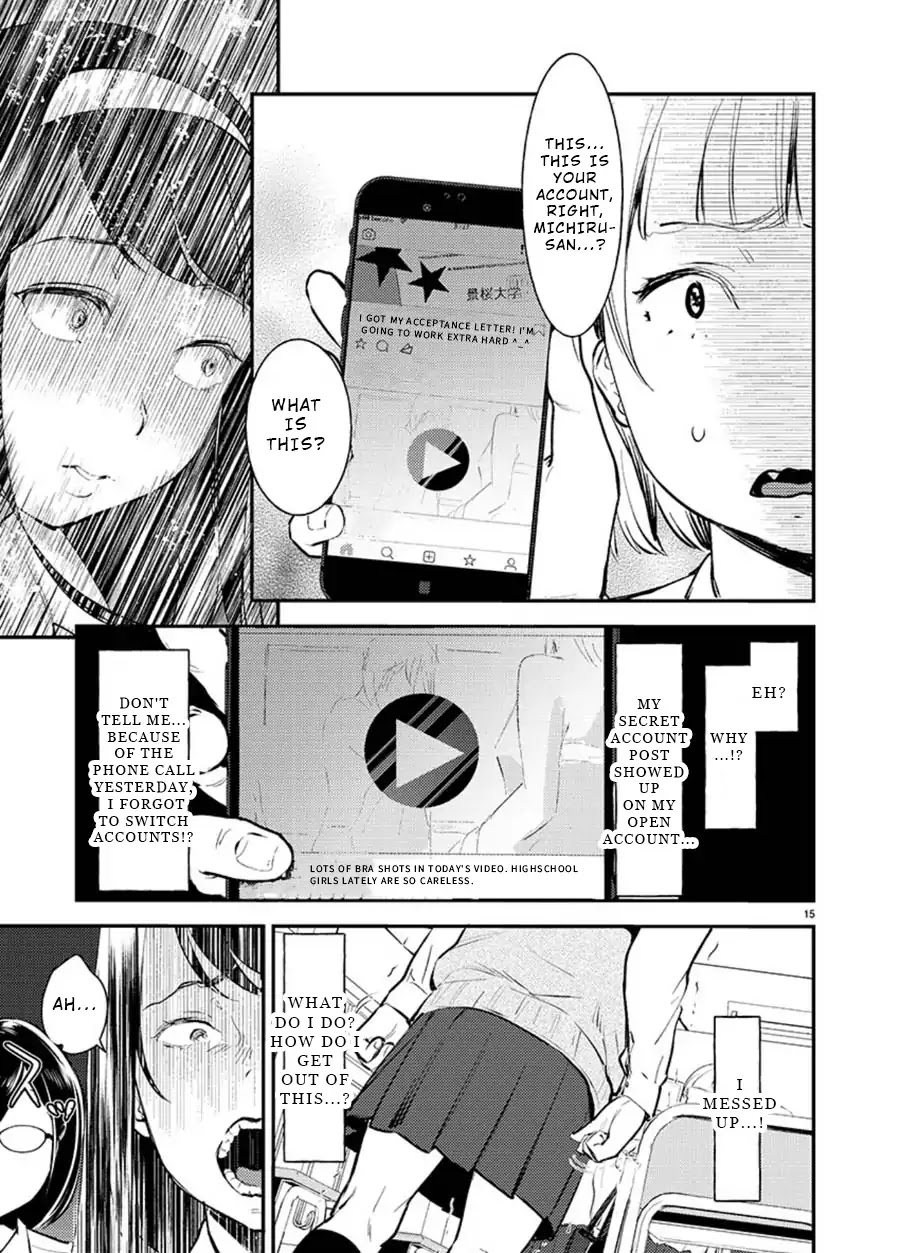 Ura Account Jyoshi Chapter 1.5 - Page 15