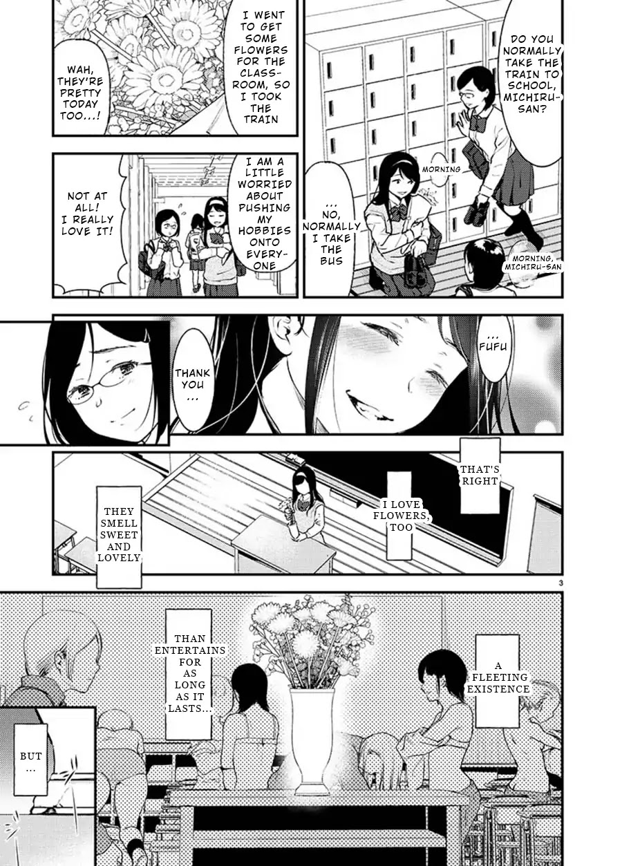Ura Account Jyoshi Chapter 1.5 - Page 3