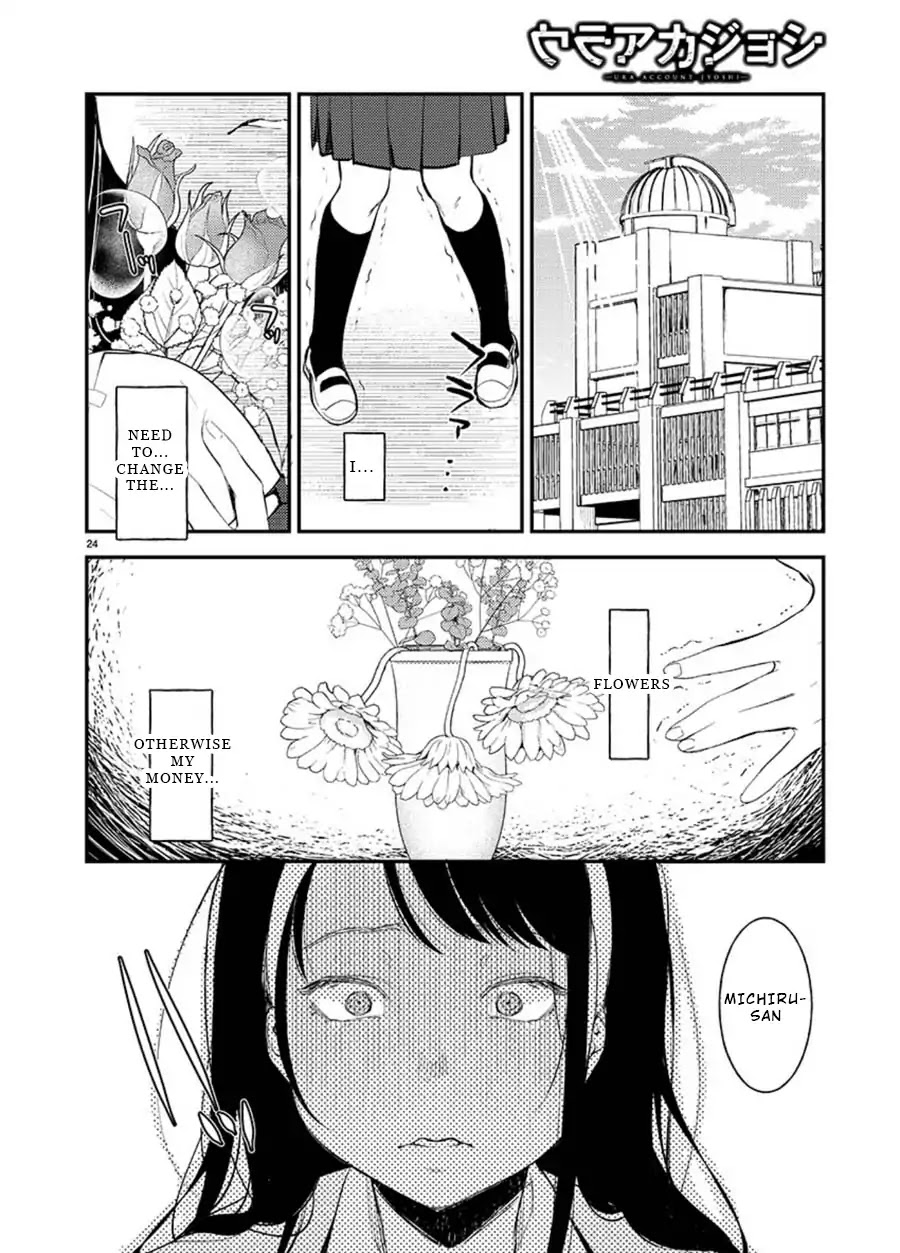Ura Account Jyoshi Chapter 1.5 - Page 23