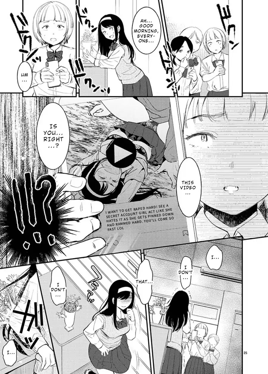 Ura Account Jyoshi Chapter 1.5 - Page 24